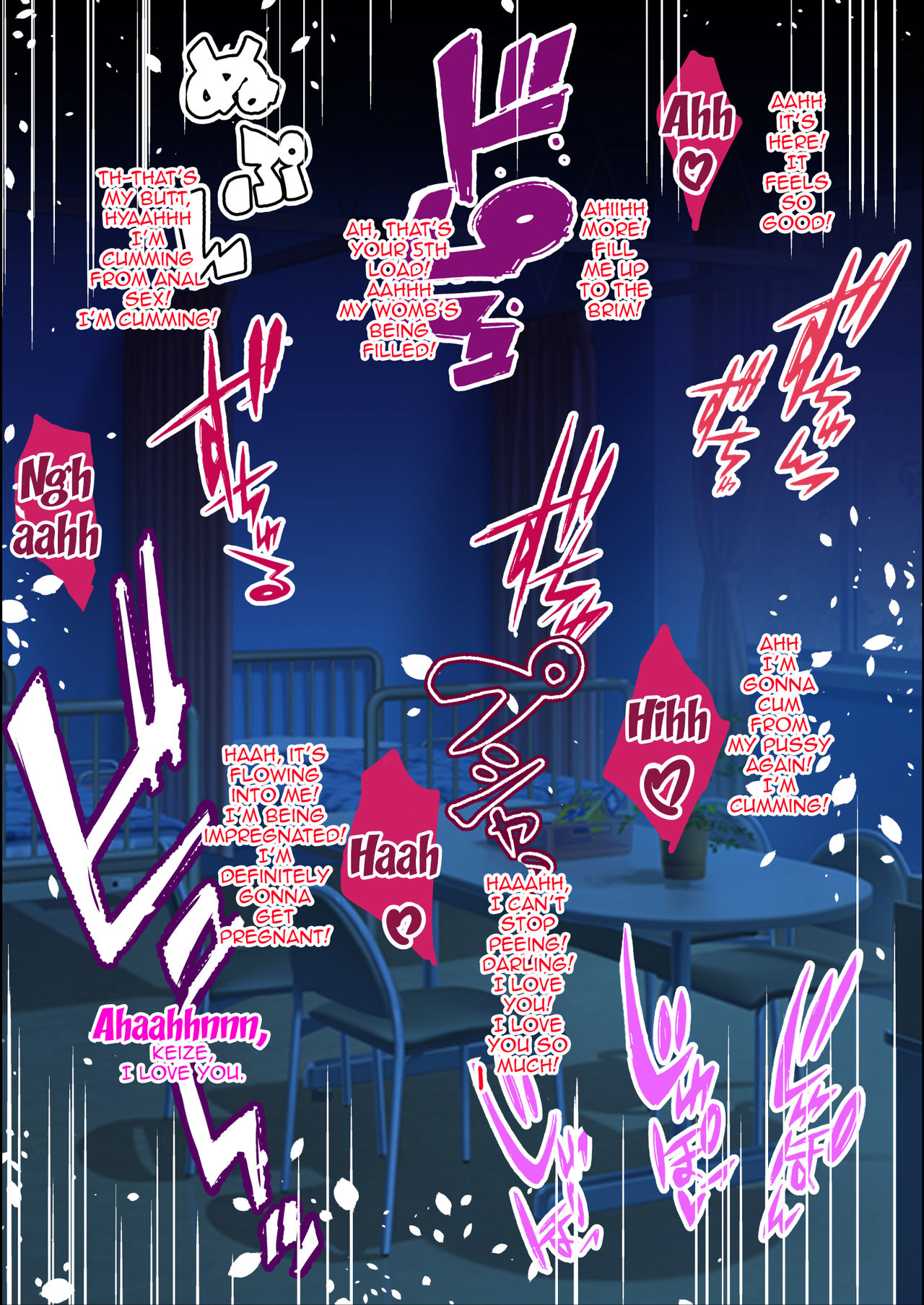 Haramase Darkness - Page 20