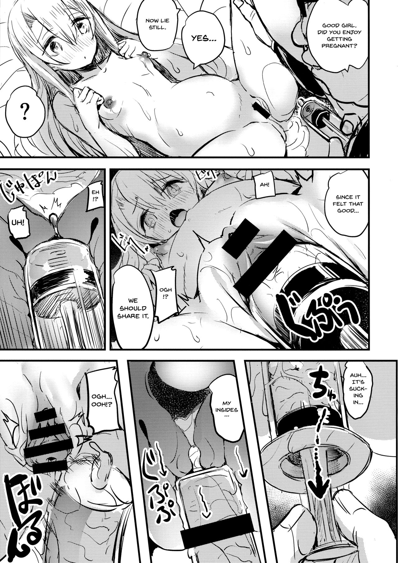 Ojisan no Illya-chan - Page 20