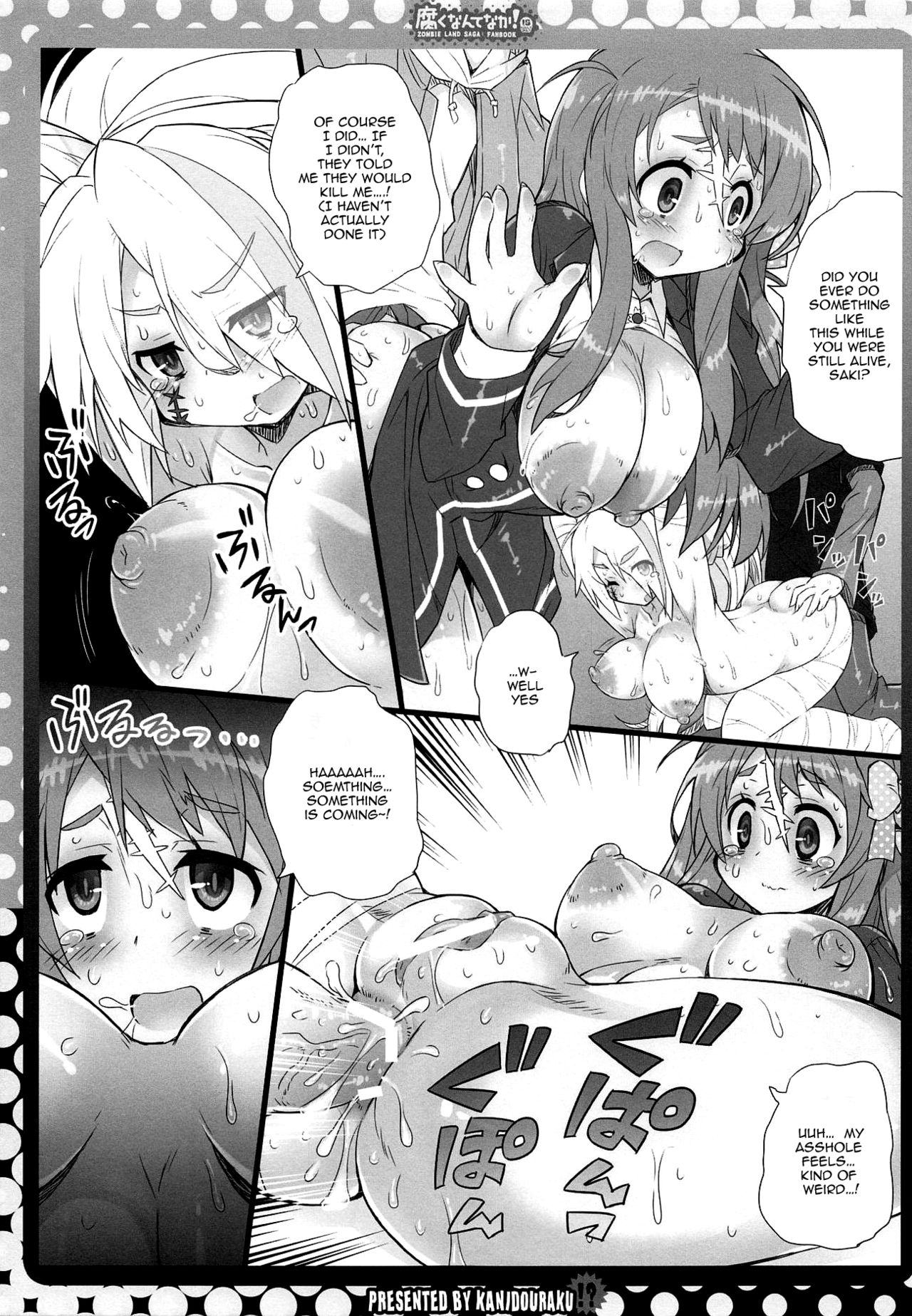 Kusaku Nante Naka! - Page 10