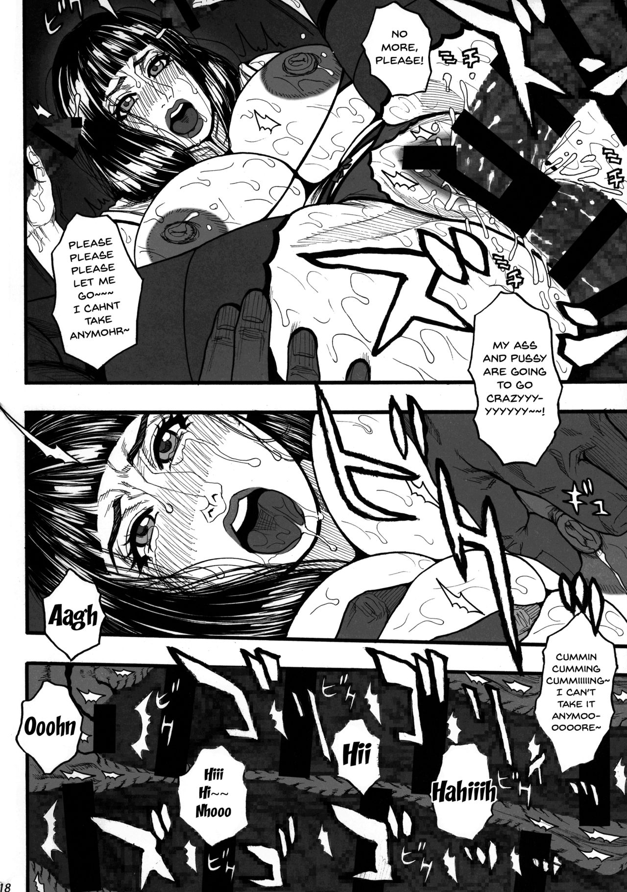 Kage no Onna… - Page 18