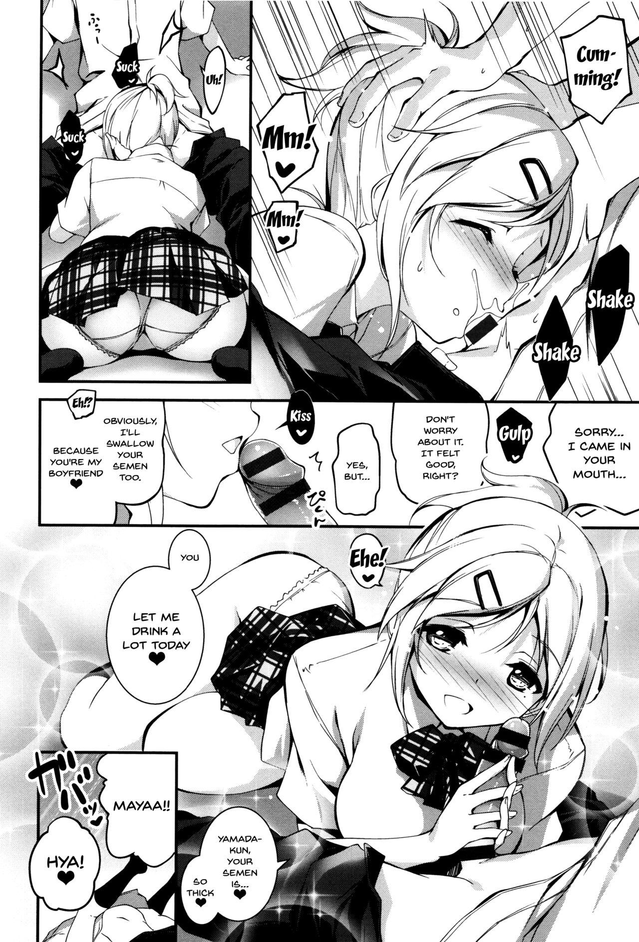 Kimi to H | Getting Lewd With You - Page 220