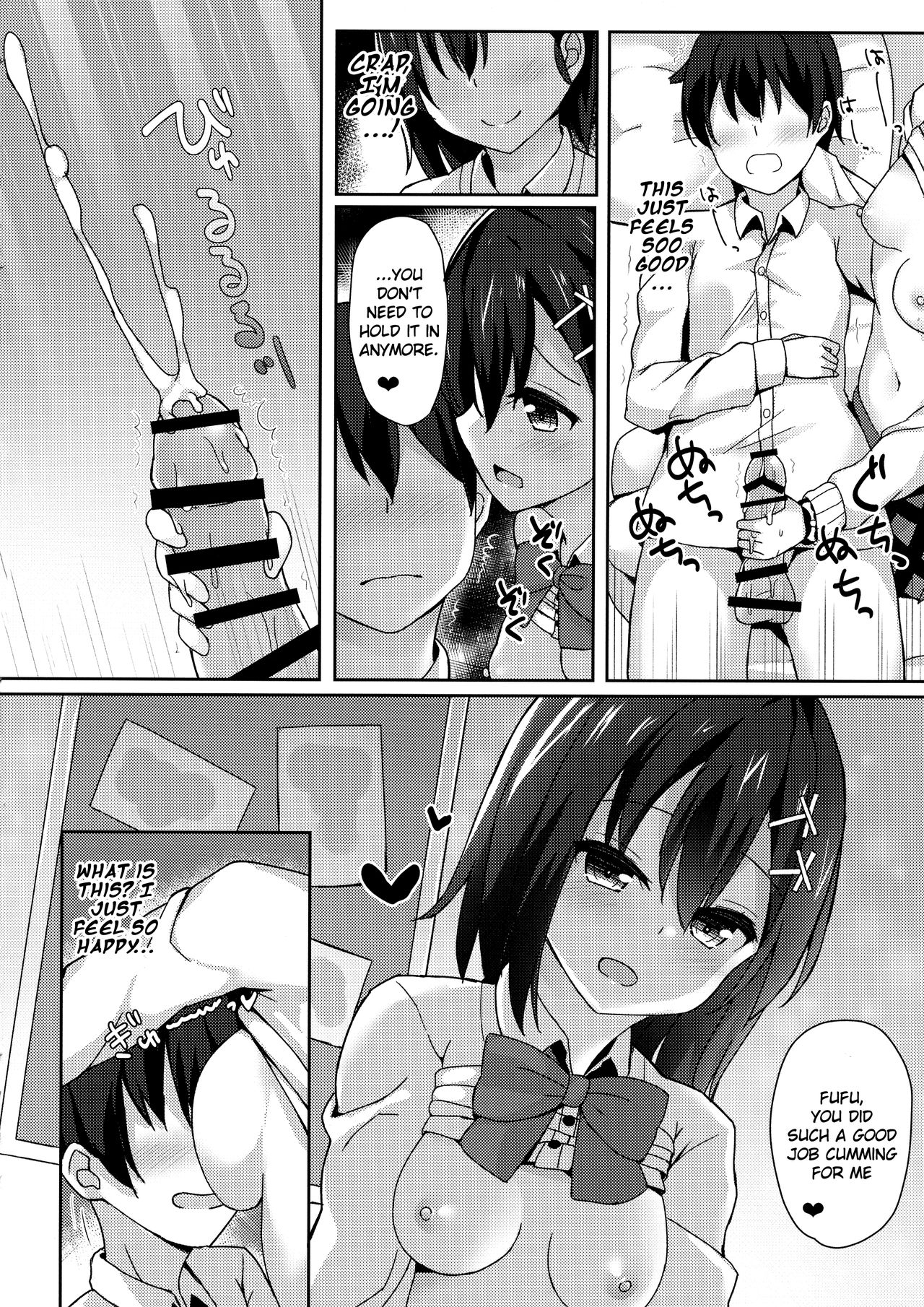 Control Dropout - Page 9