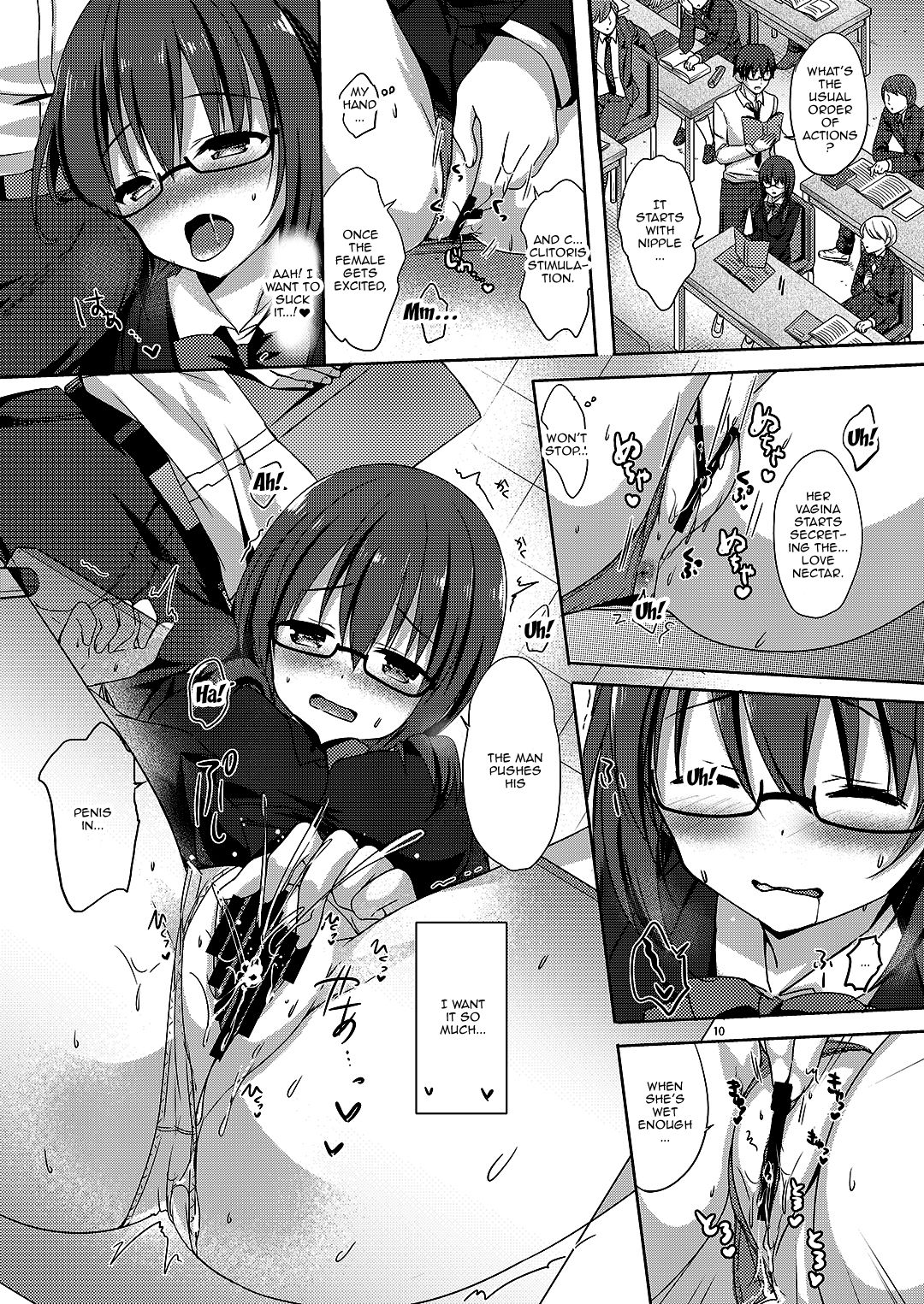 Yuutousei Ayaka no Uraomote Soushuuhen 02 - Page 11