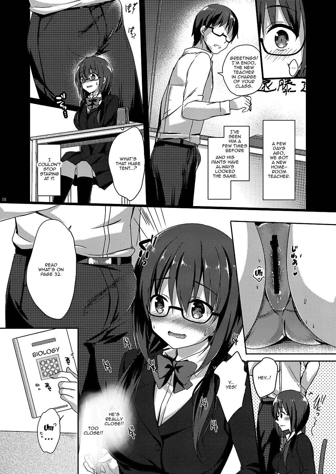 Yuutousei Ayaka no Uraomote Soushuuhen 02 - Page 9