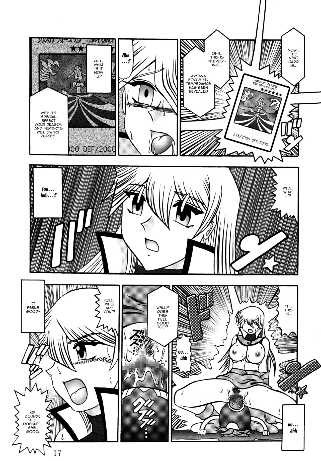 Shadow of INFINITY - Page 16