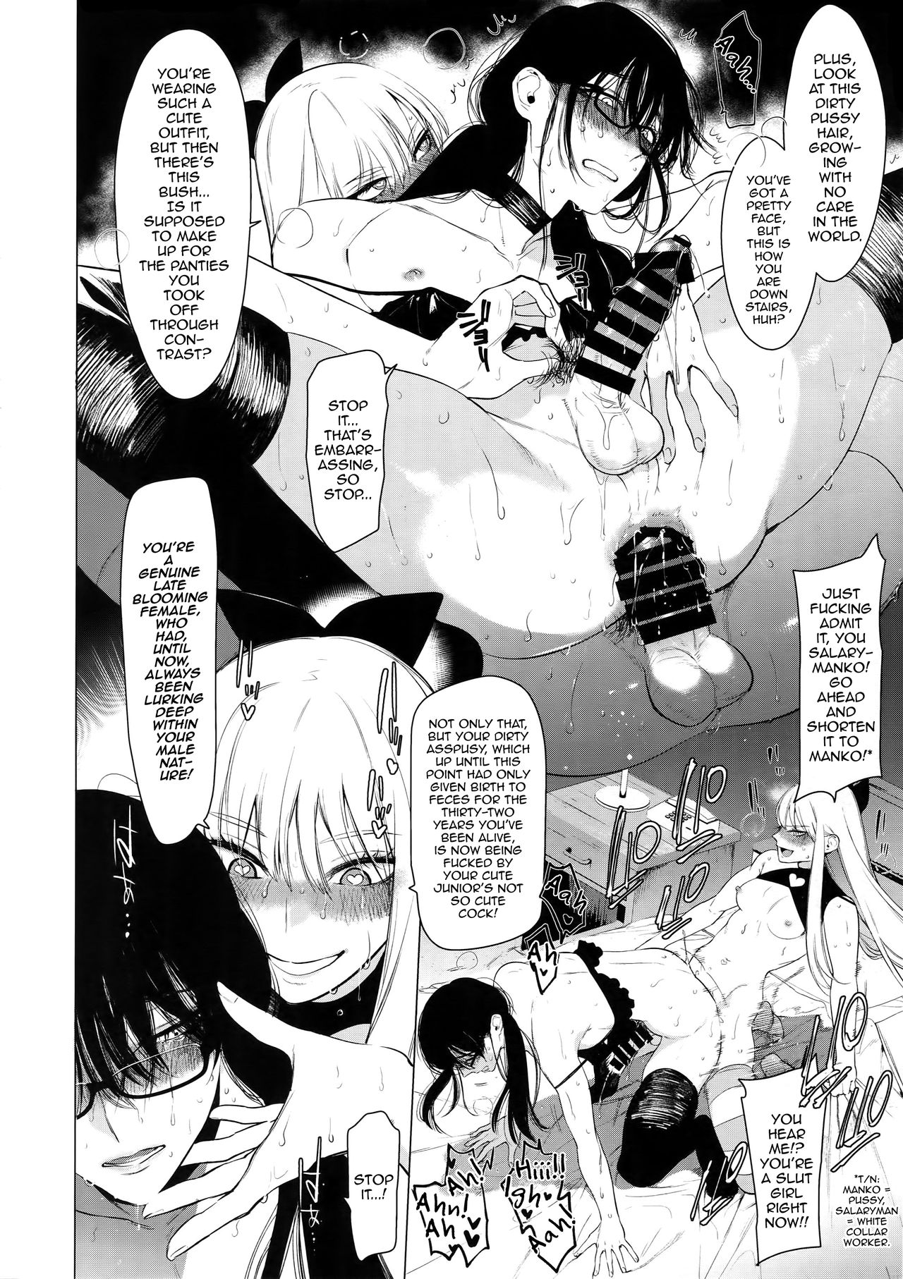 Otoko ni dake Saku Mesu no Hana - Page 17