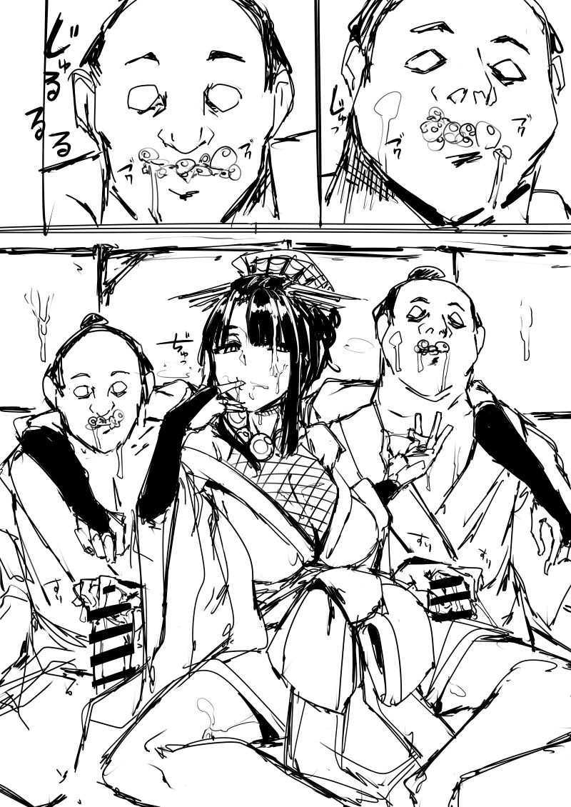 日本昔クソ話 - Page 26