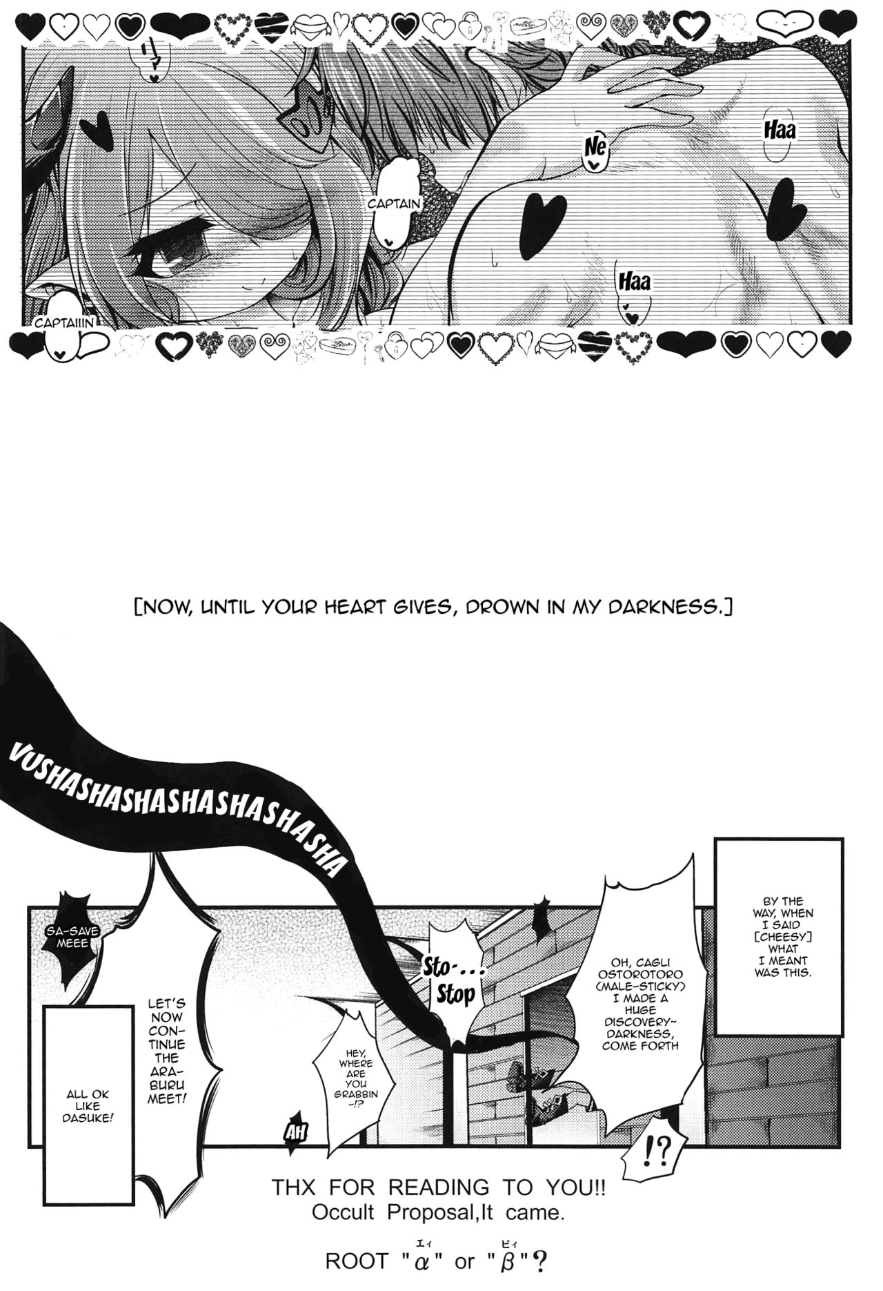 Bankoku Satou Hinpyoukai - Page 31