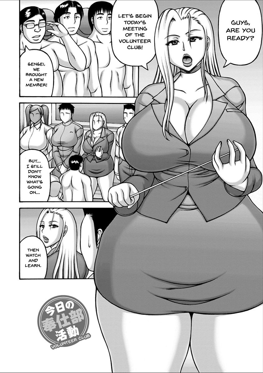 Yarilog - Page 85