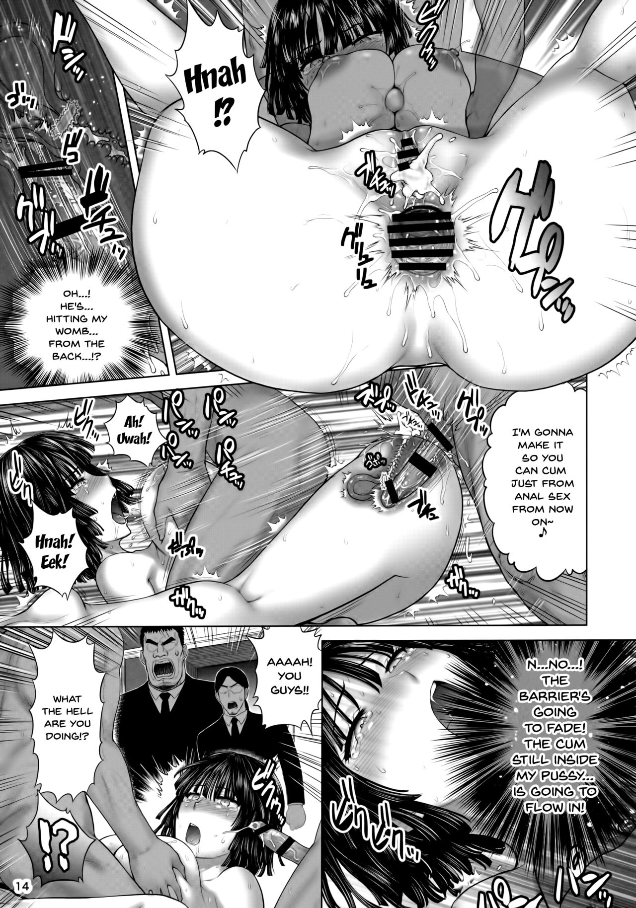 FUBUKI vs TEAM FUBUKI - Page 13