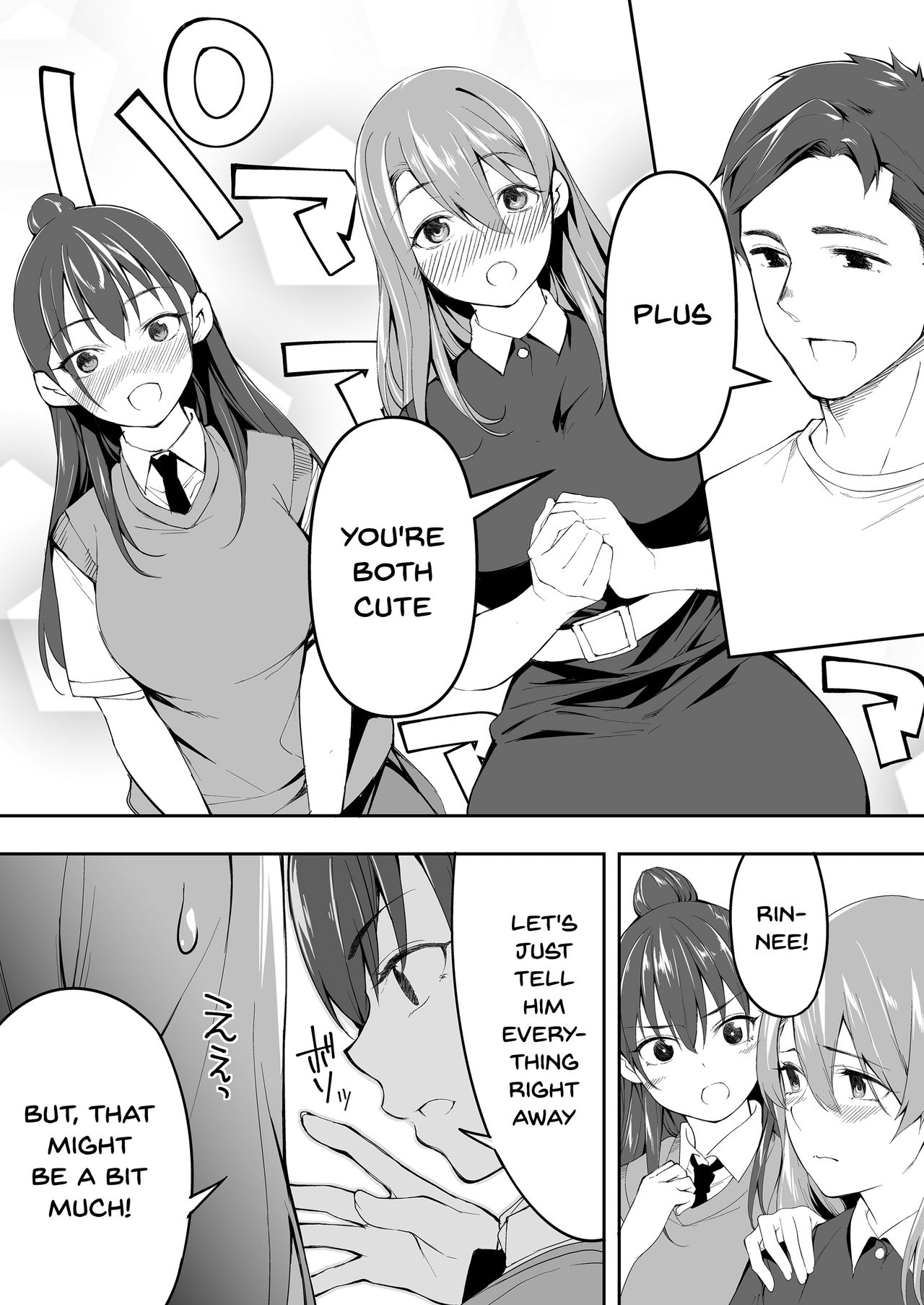 Ore dake ga Sawareru Futago - Page 23