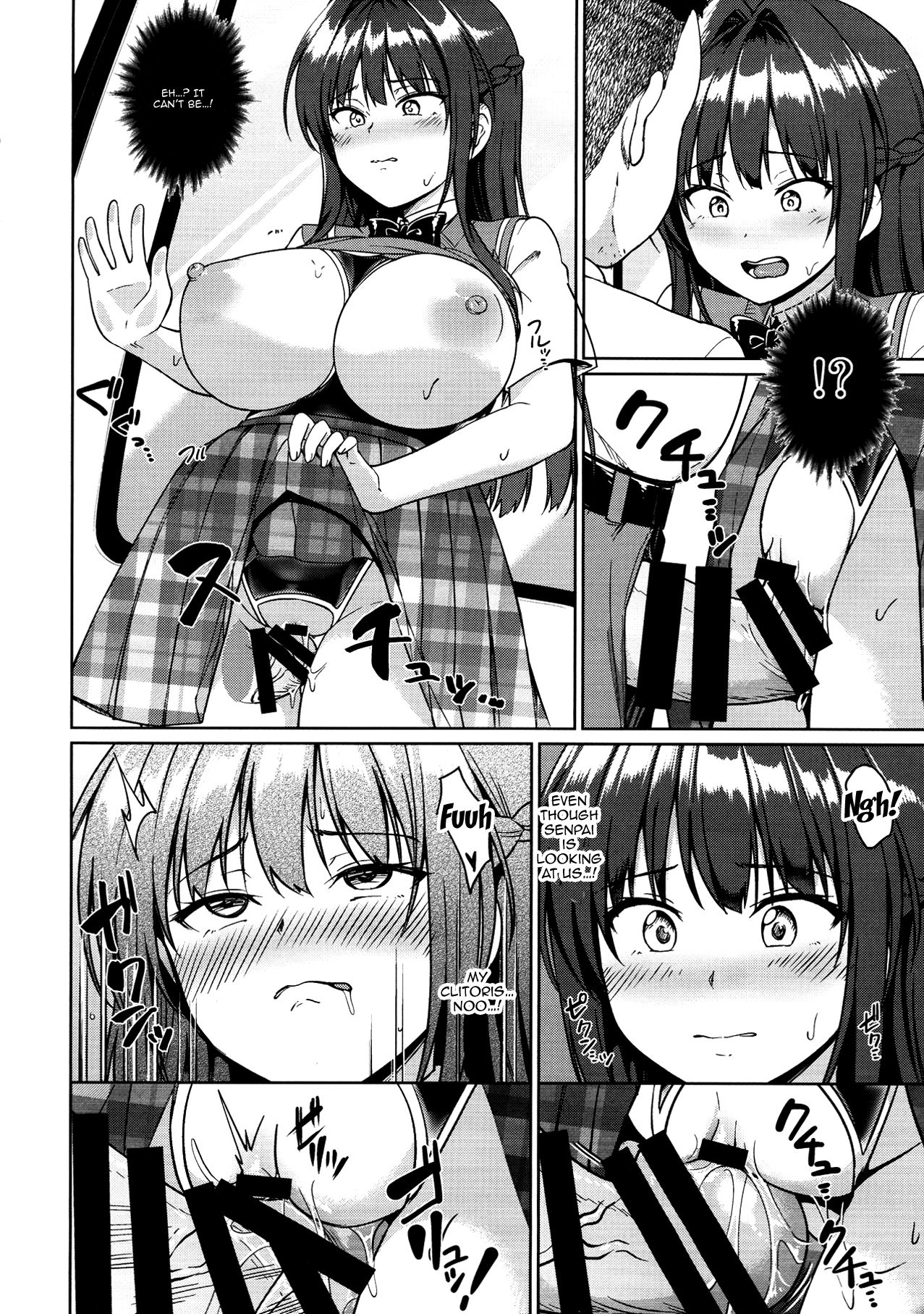 Suzuka Choukyou Kiroku 2 | Suzuka's Training Record 2 - Page 13