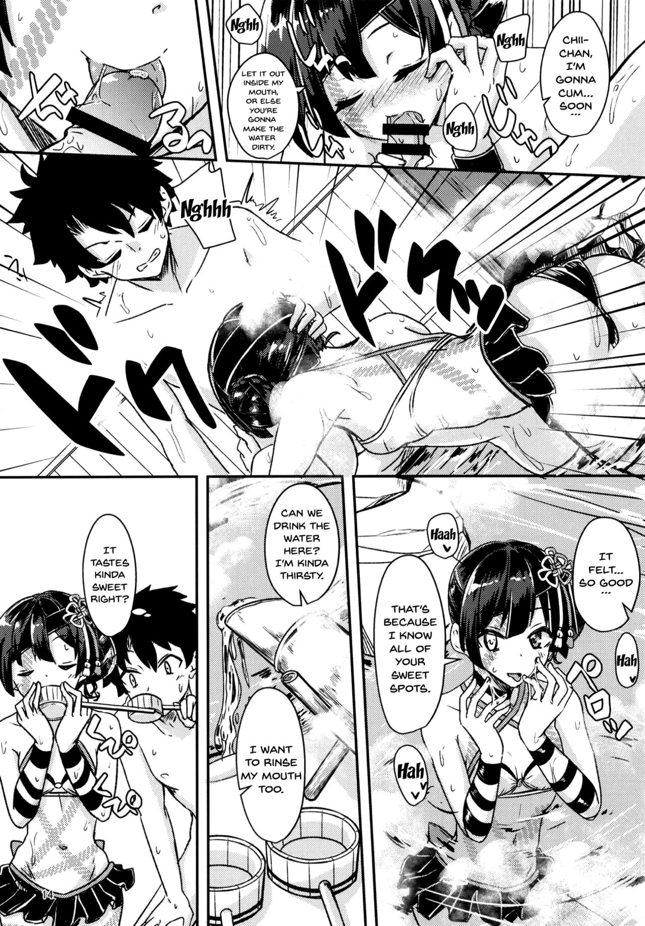 Paraiso Chii-chan to Yukemuri de Hawawa! - Page 13