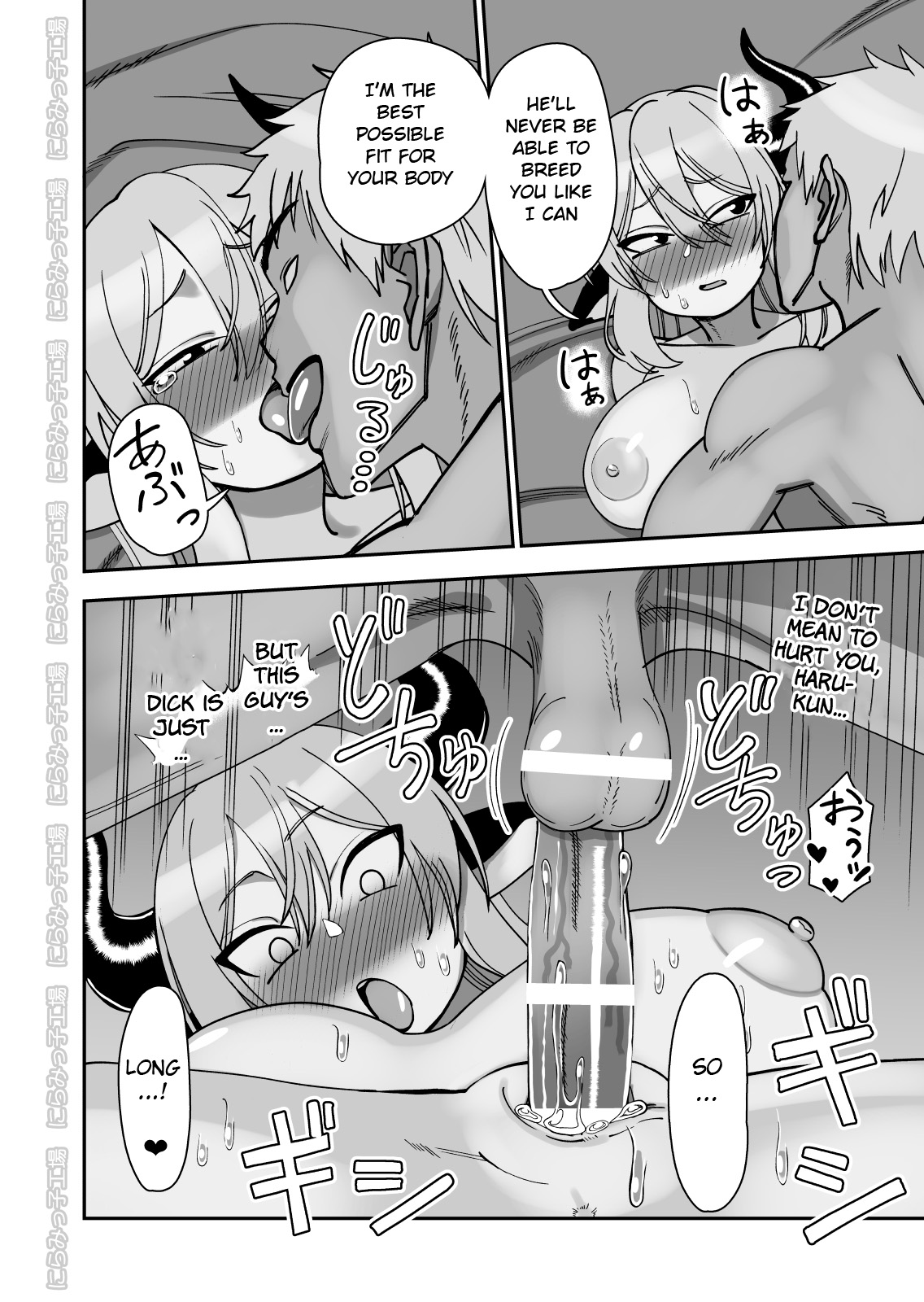 Mesu Ushi Shoufu no Ouji-sama NTR Hen - Page 32
