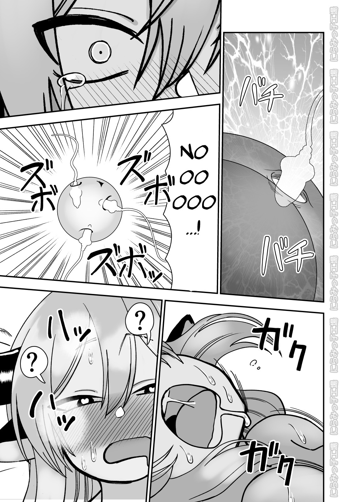 Mesu Ushi Shoufu no Ouji-sama NTR Hen - Page 35