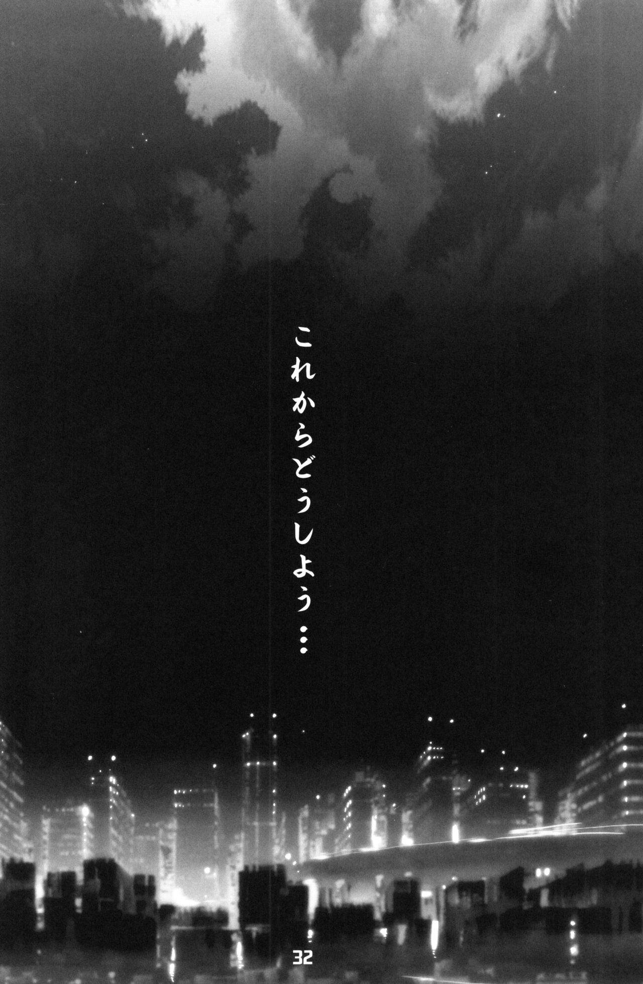 INAZUMA BLADE 2 - Page 31