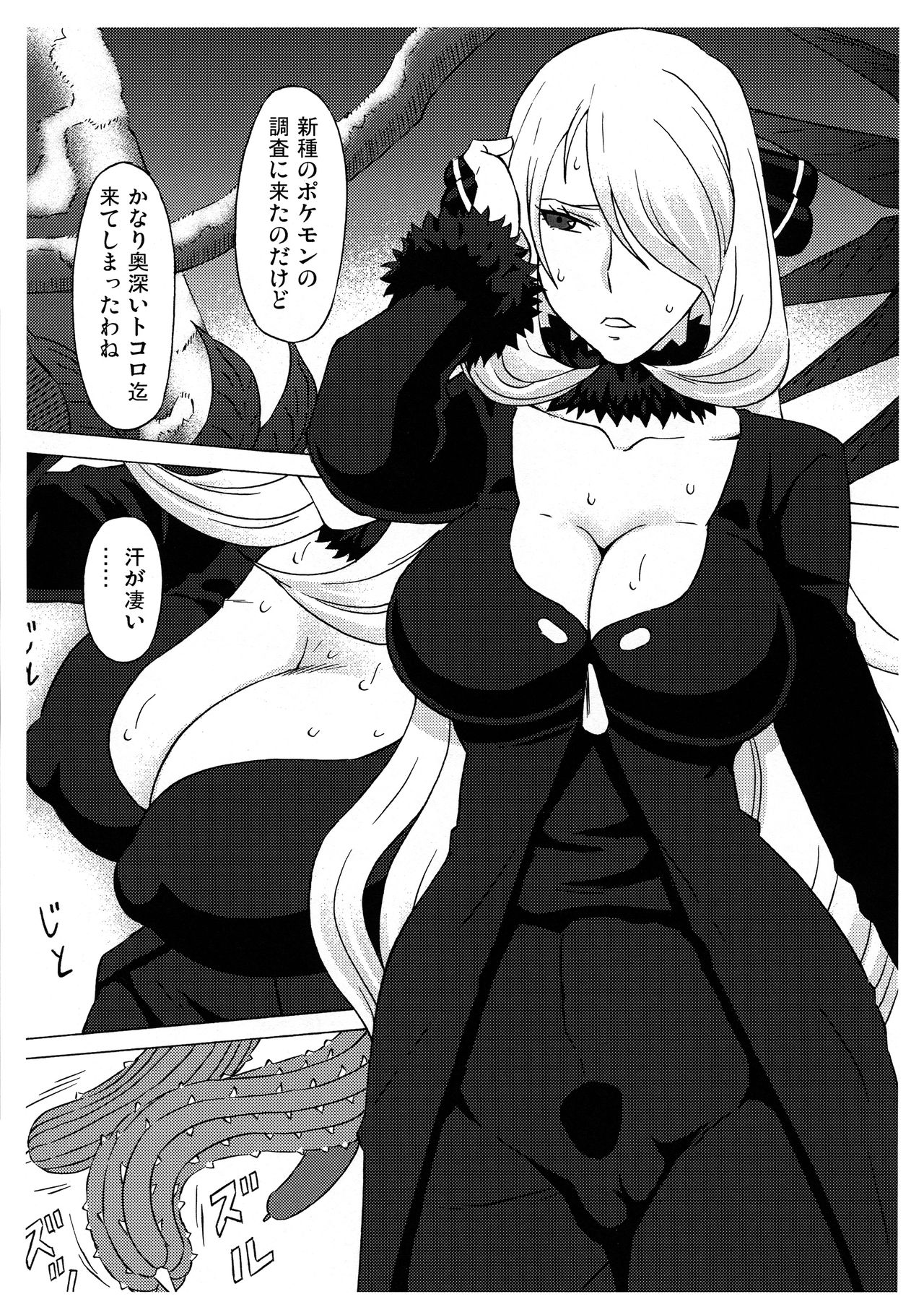 Preview page 2