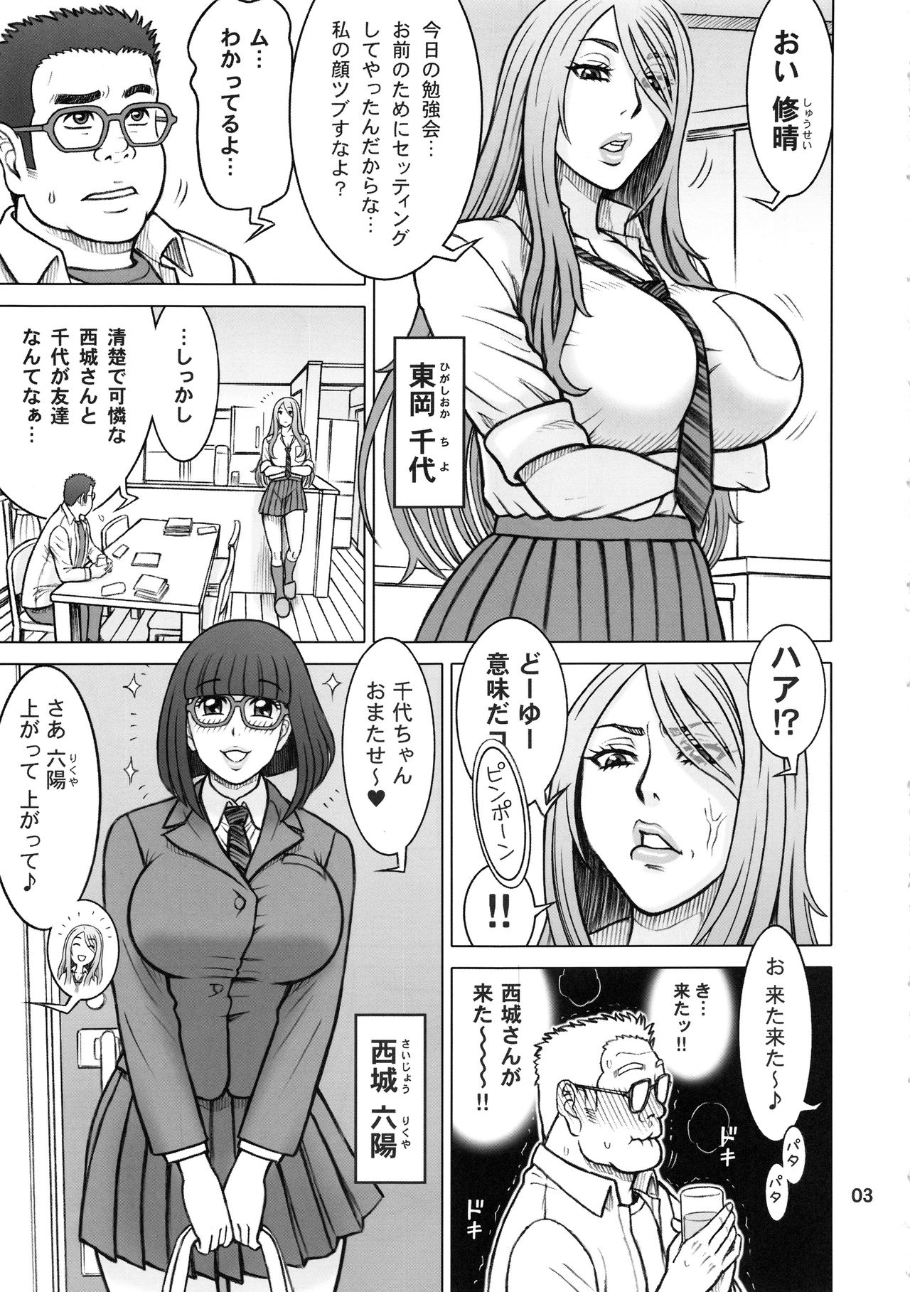 Preview page 2