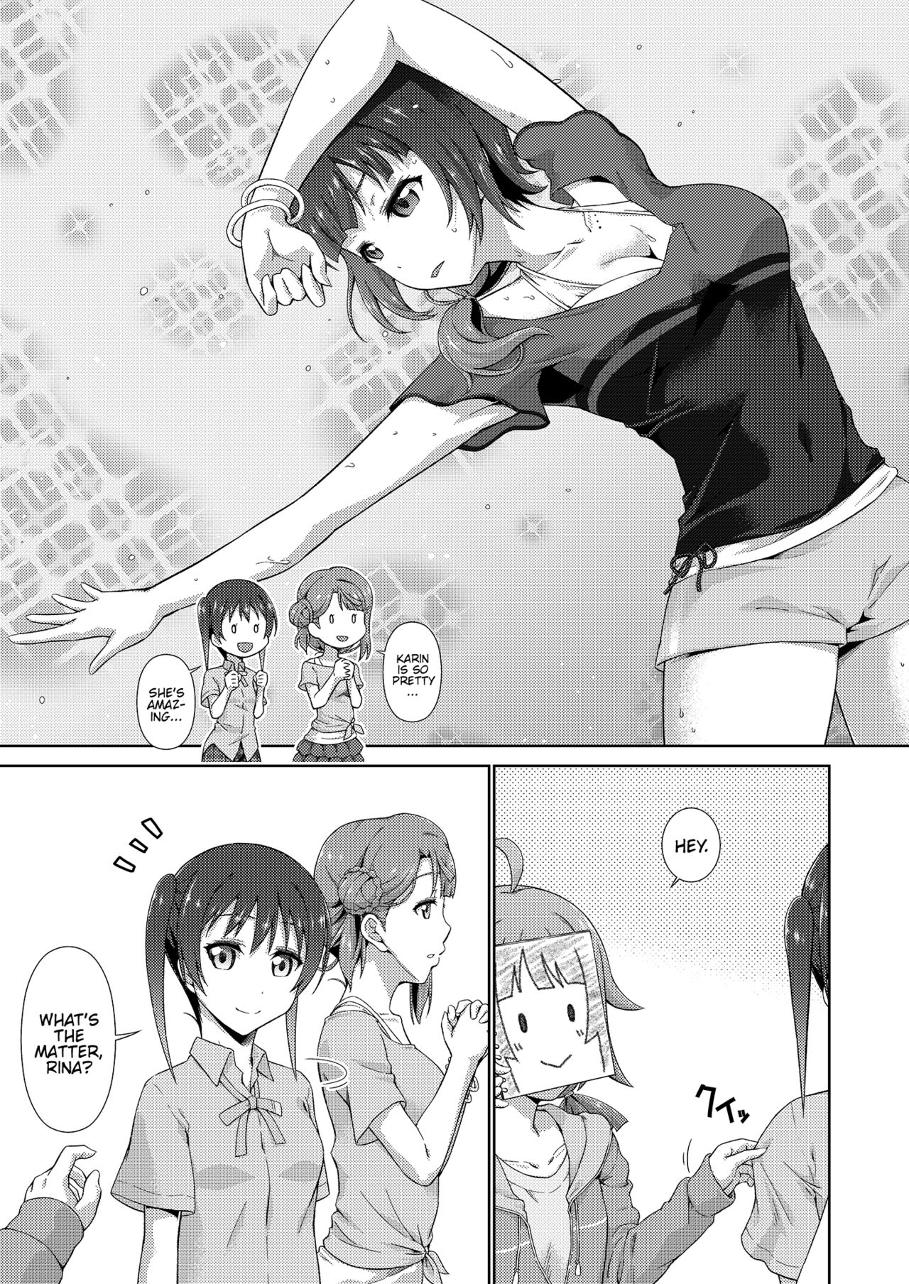Ima wa Watashi to no Jikan da yo Zenpen - Page 17