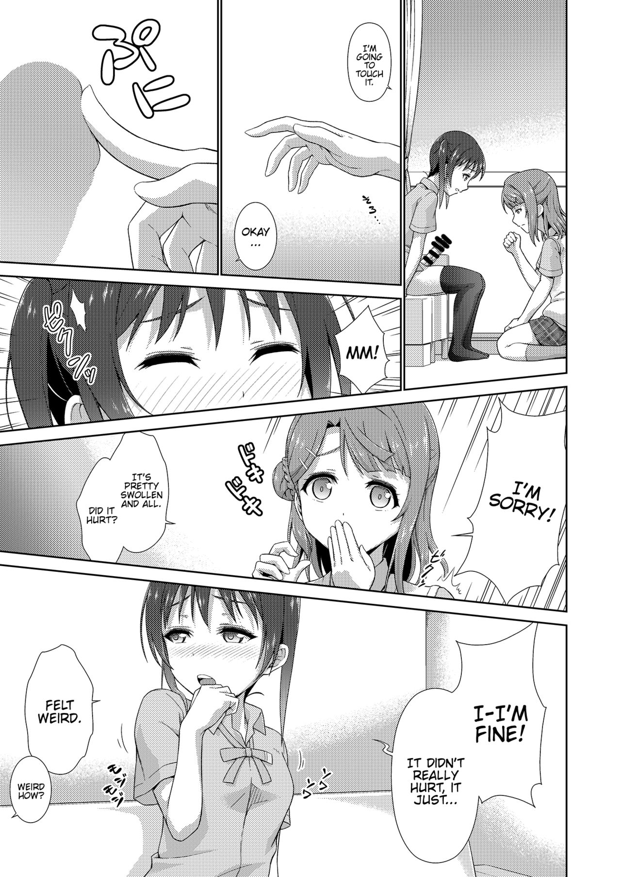 Ima wa Watashi to no Jikan da yo Zenpen - Page 9