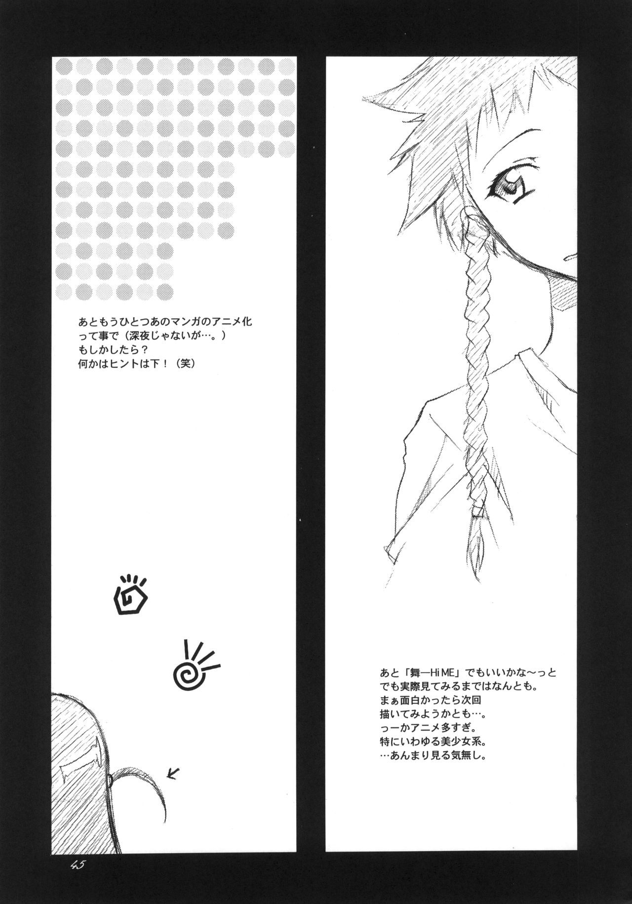 H.M.A. 3 - Page 44