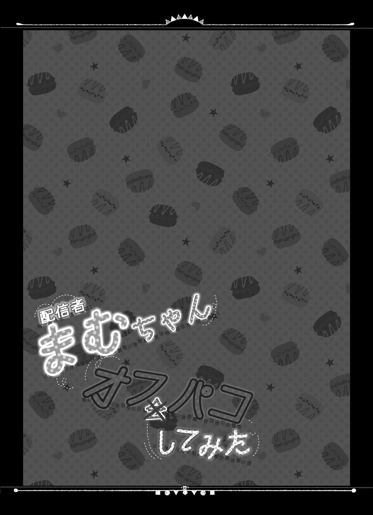 Haishinsha Mamu-chan OffPako Shite Mita - Page 24