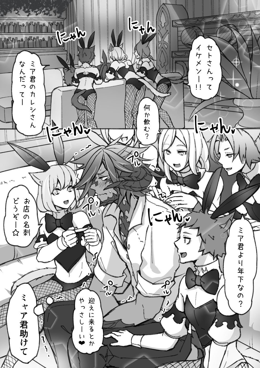 Preview page 7