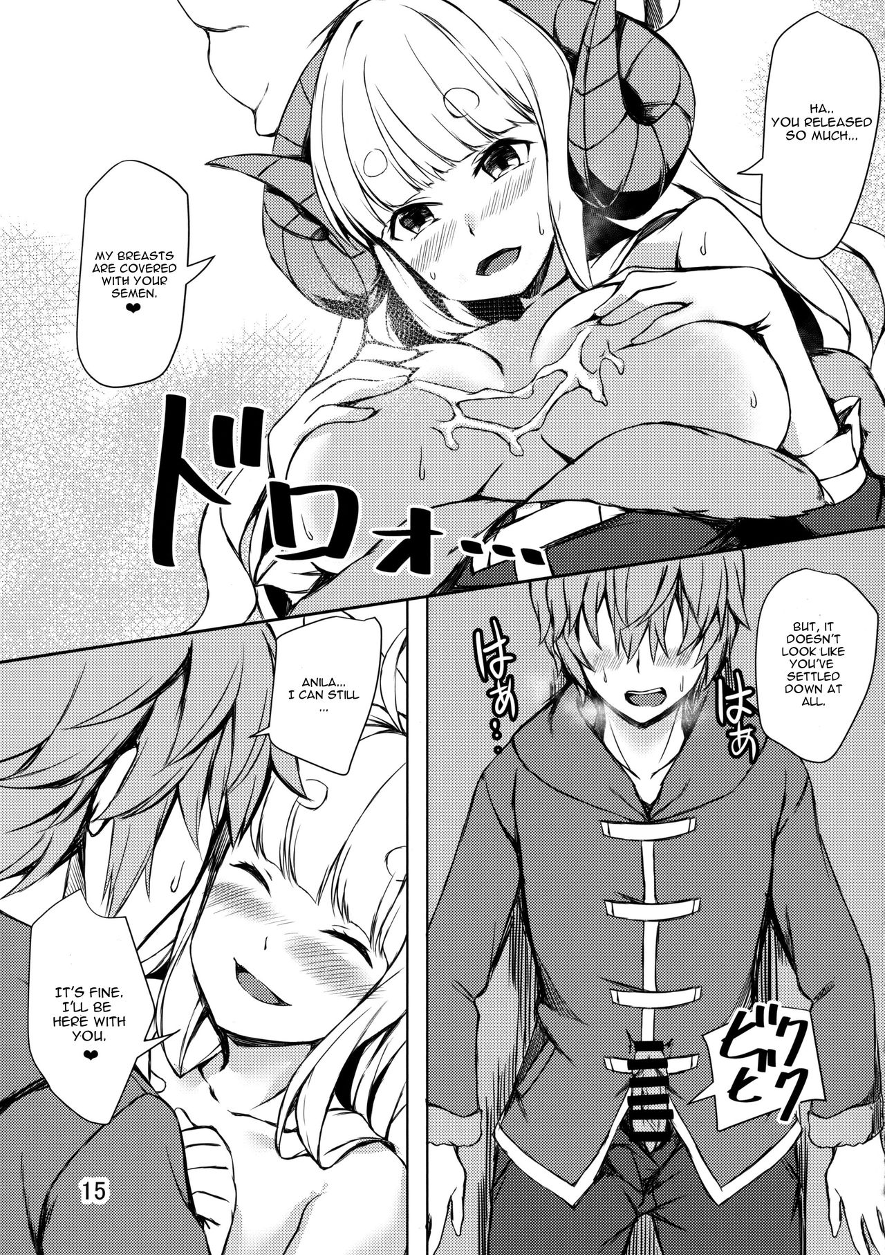 Ware ga Atatamete Yarou!! - Page 14