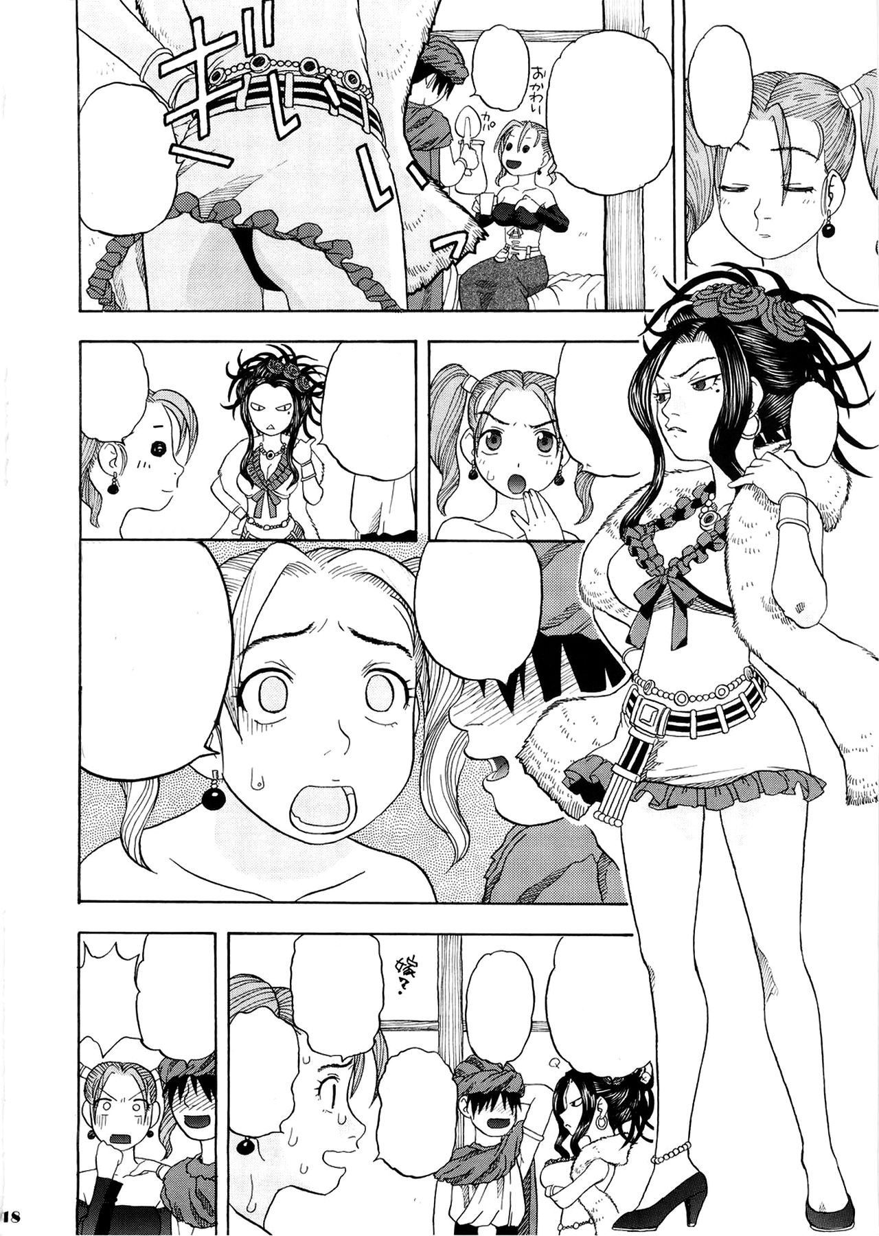 Jessica Deborah Bashi no Tabi - Page 18