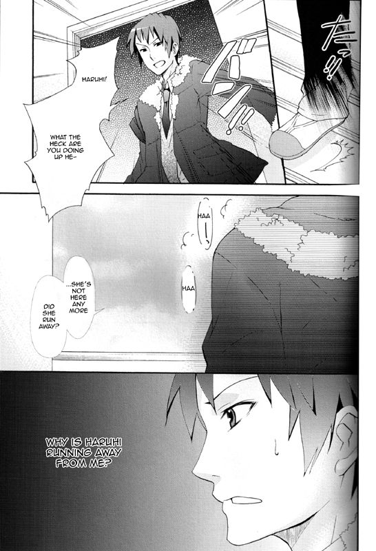 Itsuka Yume no Naka de - Page 13