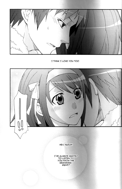 Itsuka Yume no Naka de - Page 39