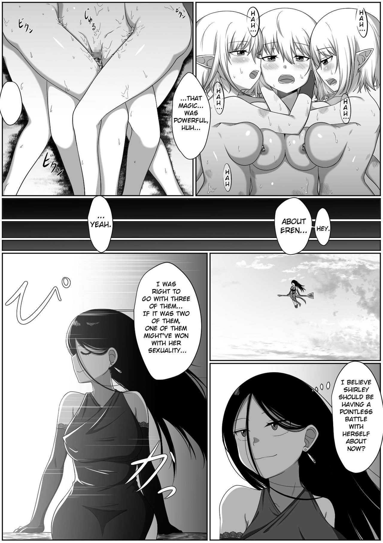 Selfcest in the forest - Page 23