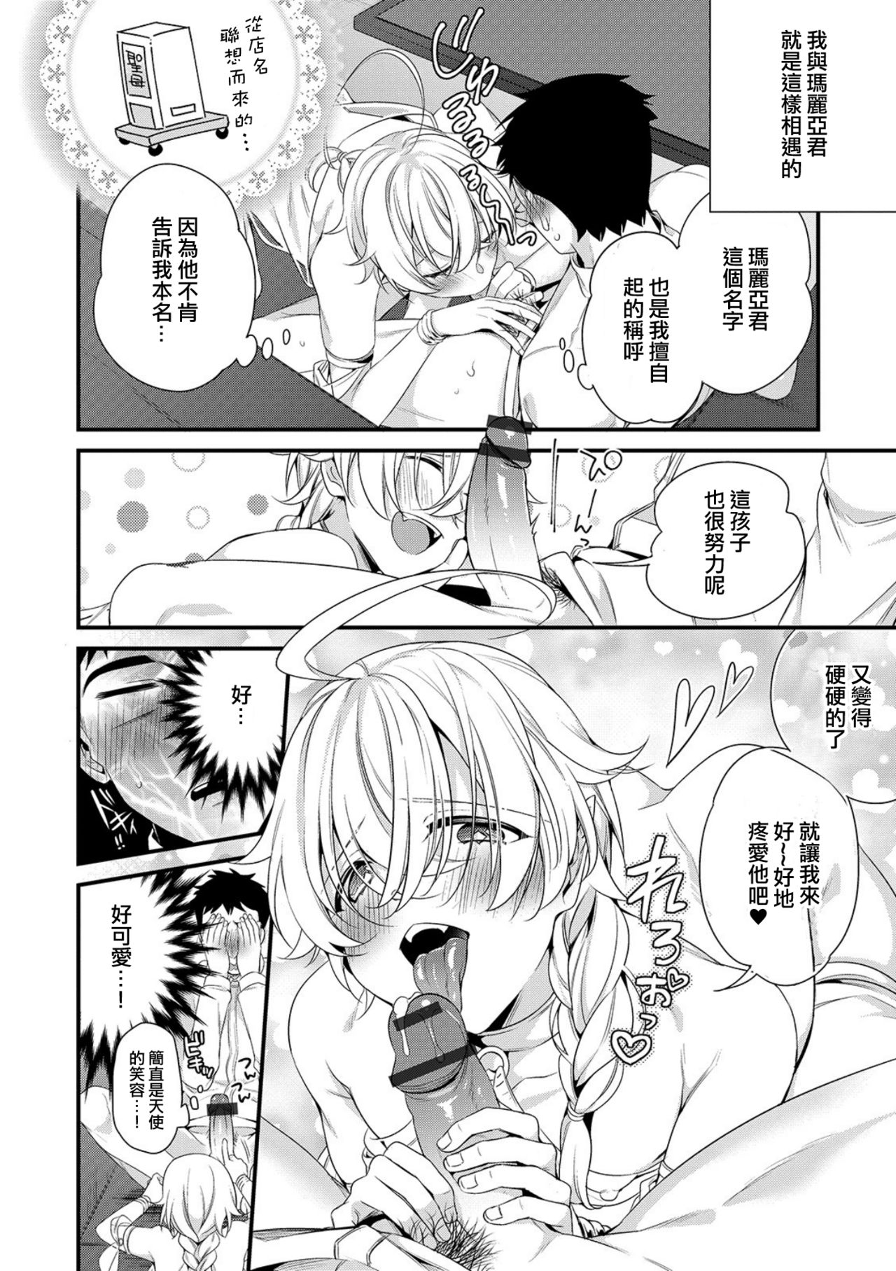 Preview page 5