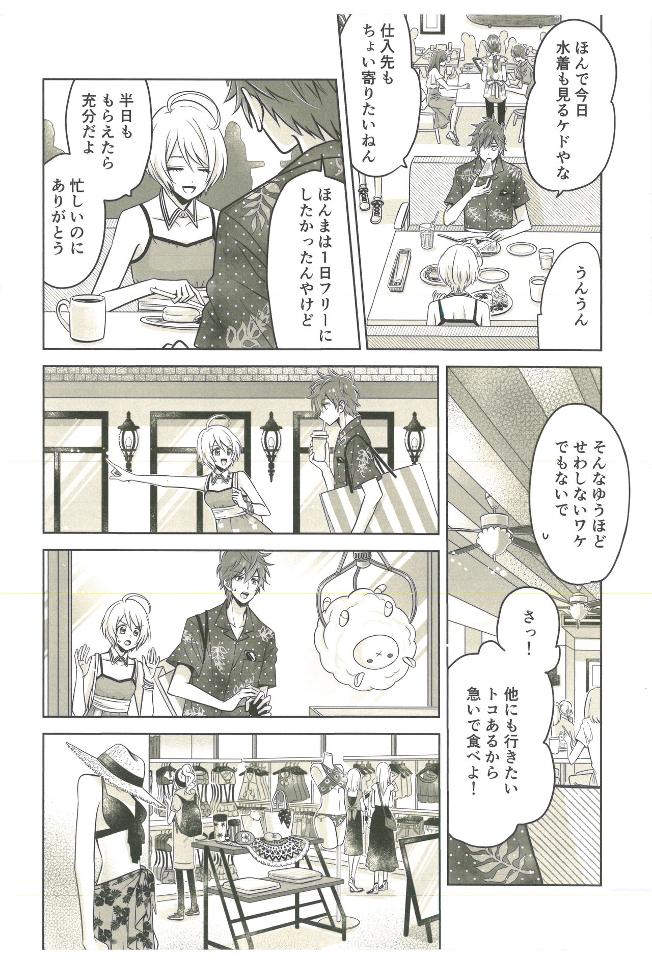 Preview page 5