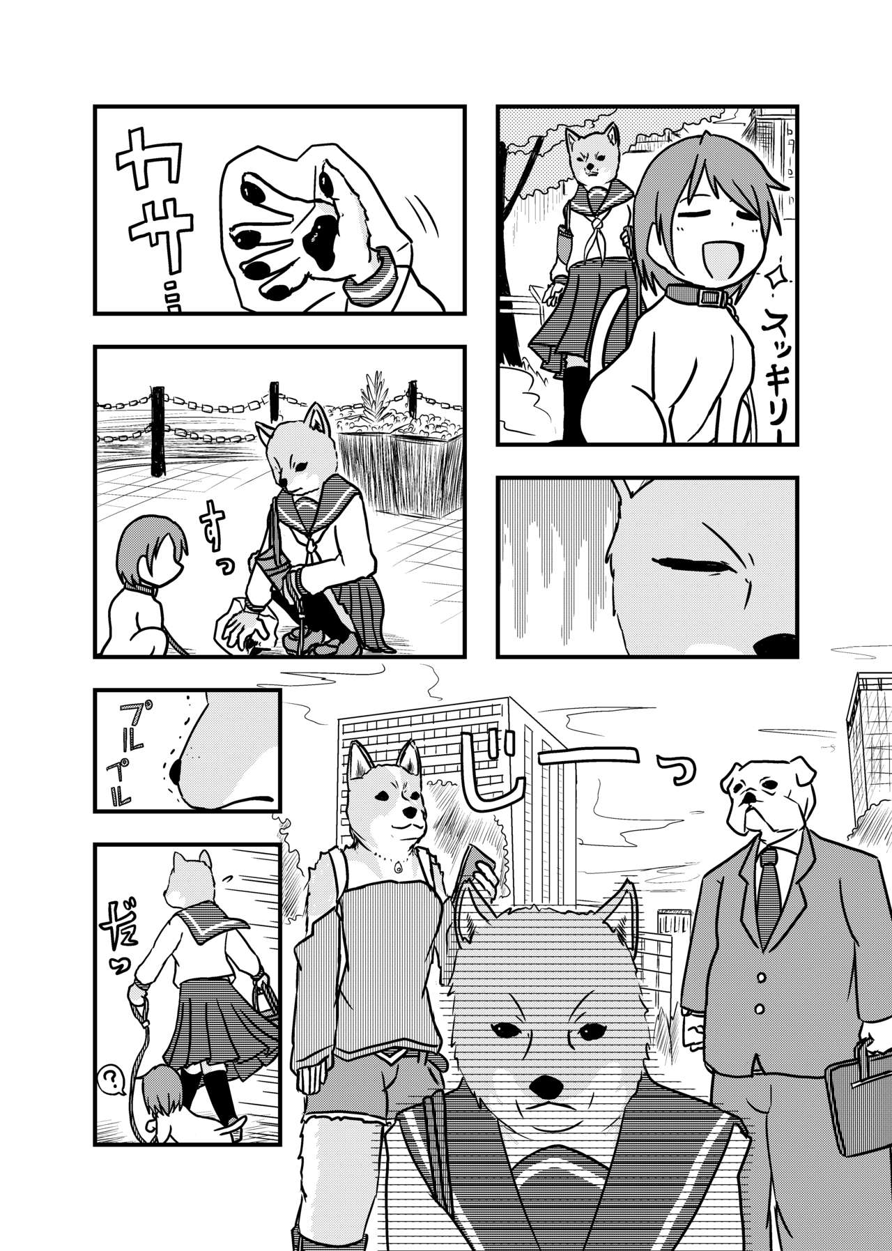 Henka-kei-bo TF Account book - Page 64