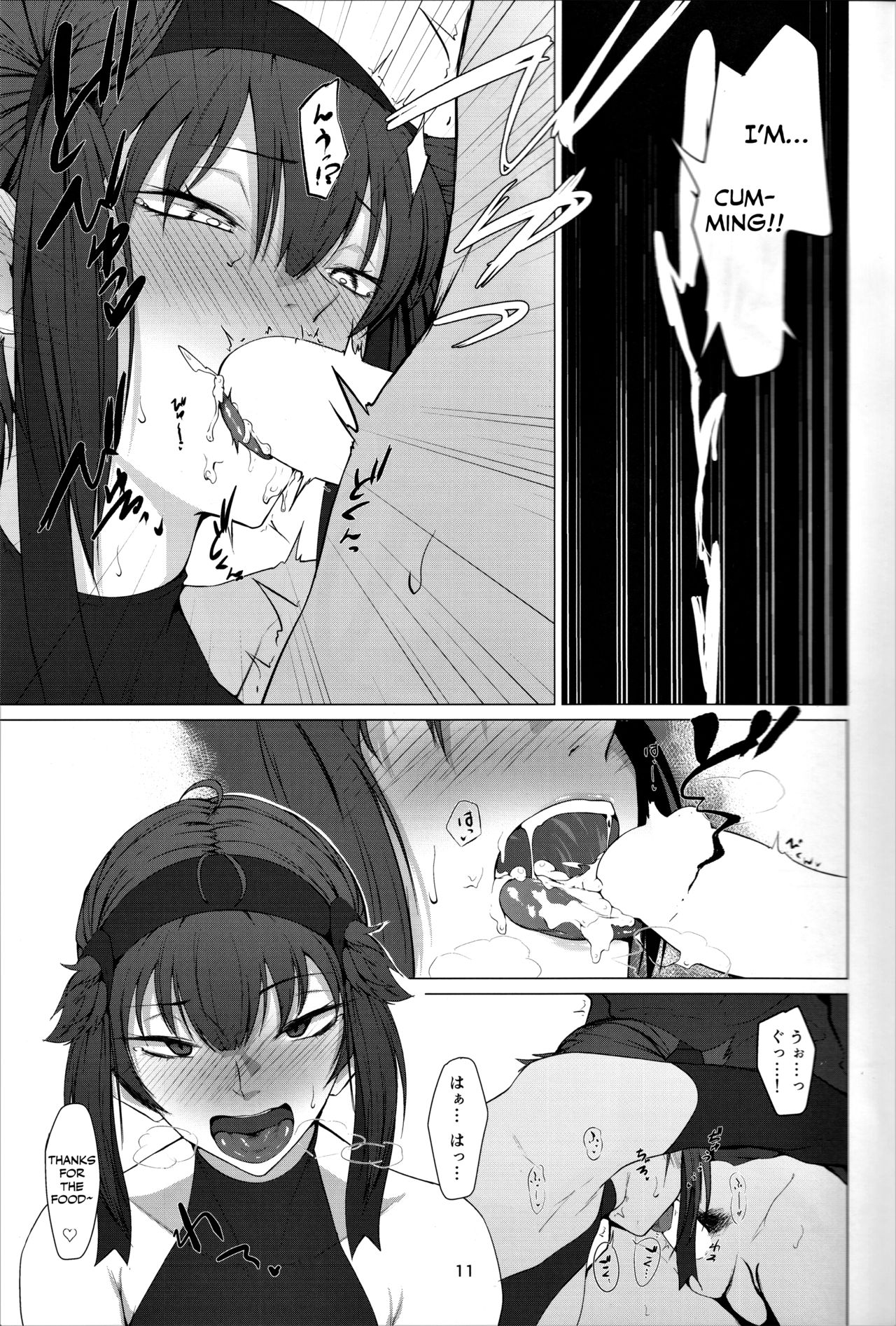 FEMBOY FRIEND 2 - Page 10