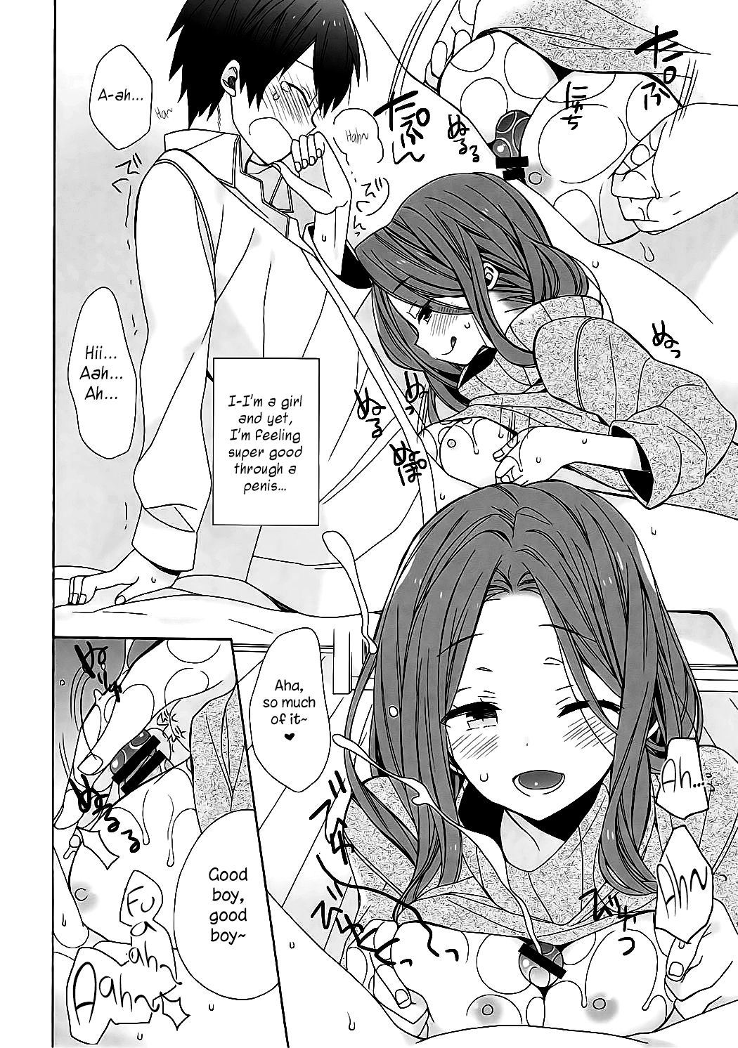 Okudera-senpai wa Shiranai - Page 11