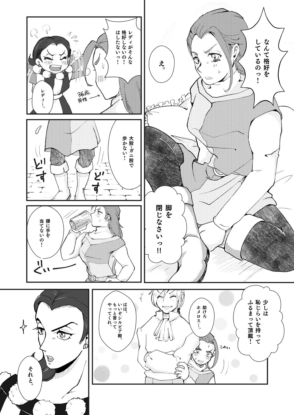 Preview page 5