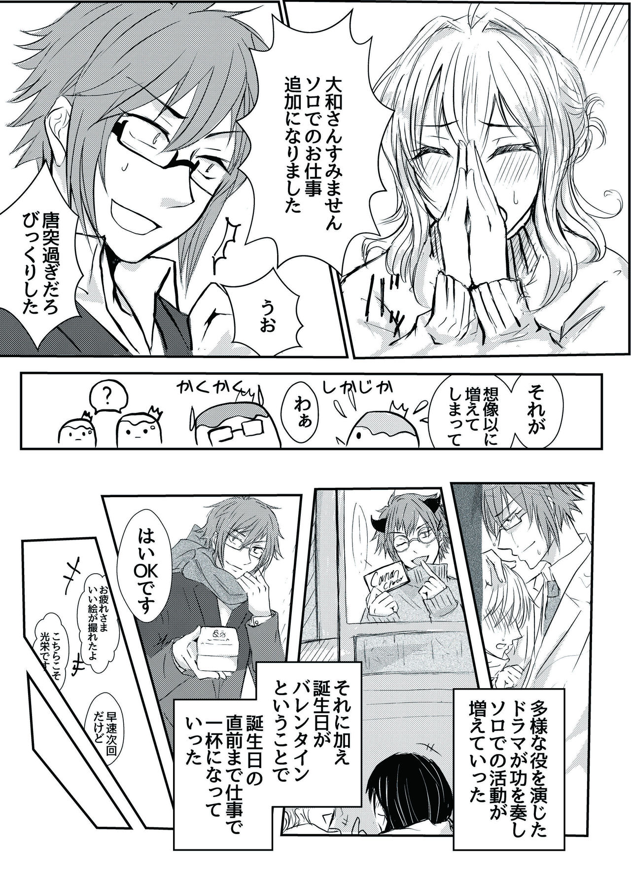 Preview page 6
