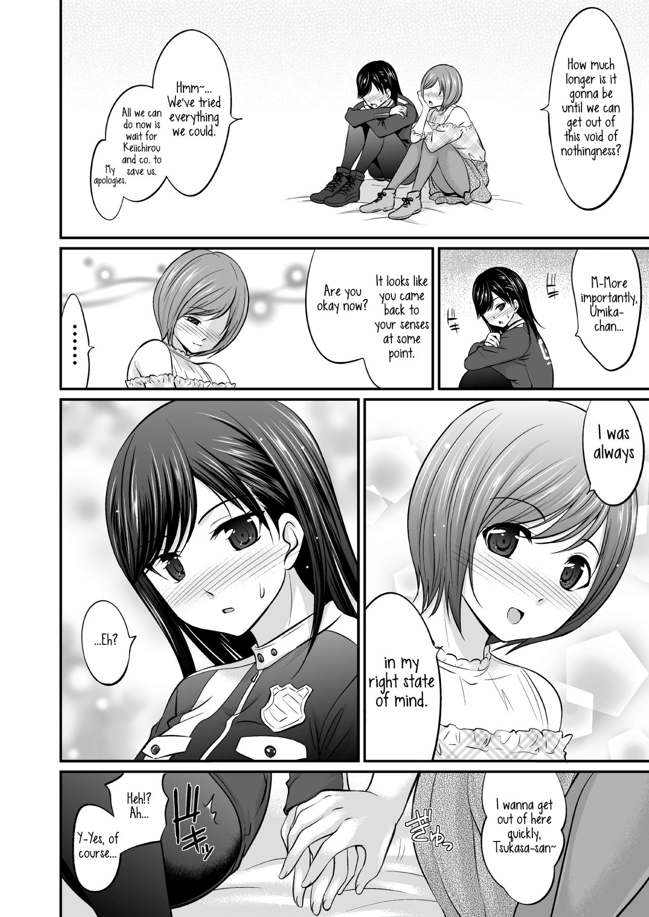Saitei de Saikou na Jikan | The Worst Best Time - Page 17