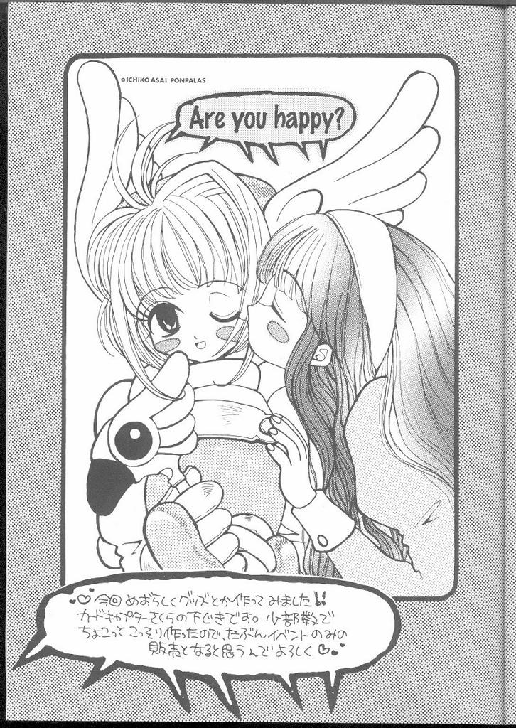 ARE YOU HAPPY? - Page 25