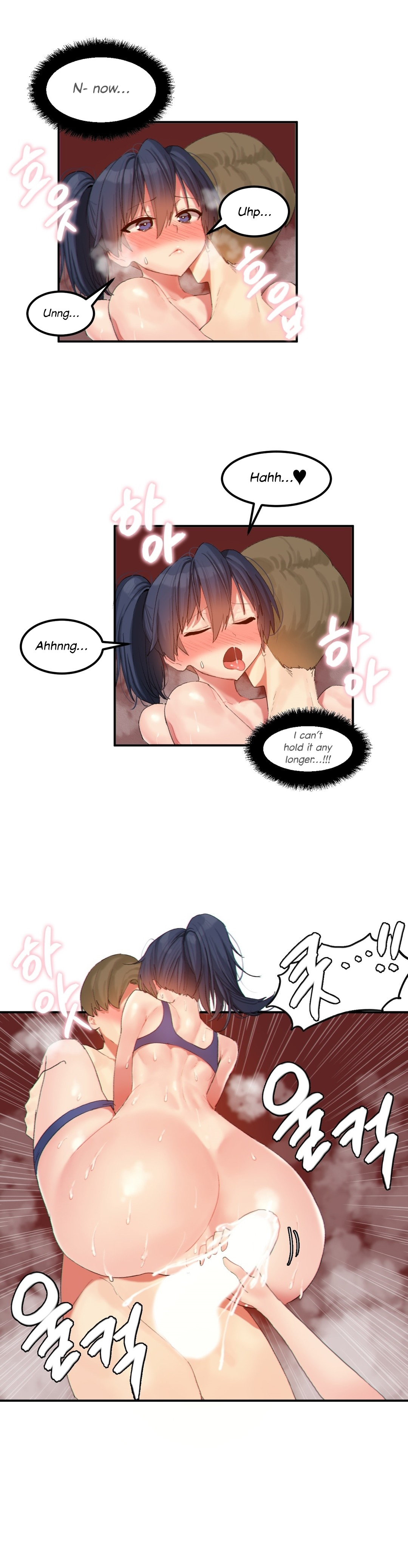 Hahri's Lumpy Star Ch. 9~37 - Page 121
