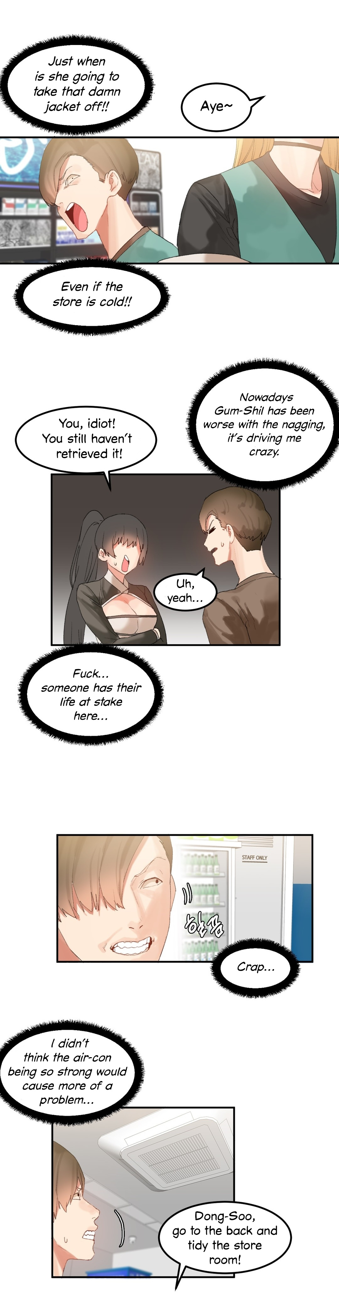 Hahri's Lumpy Star Ch. 9~37 - Page 312