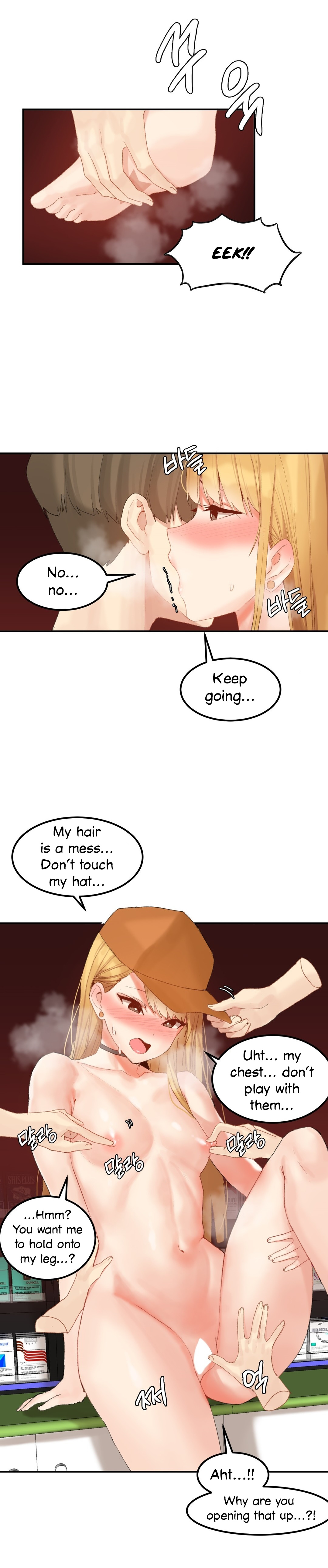 Hahri's Lumpy Star Ch. 9~37 - Page 340