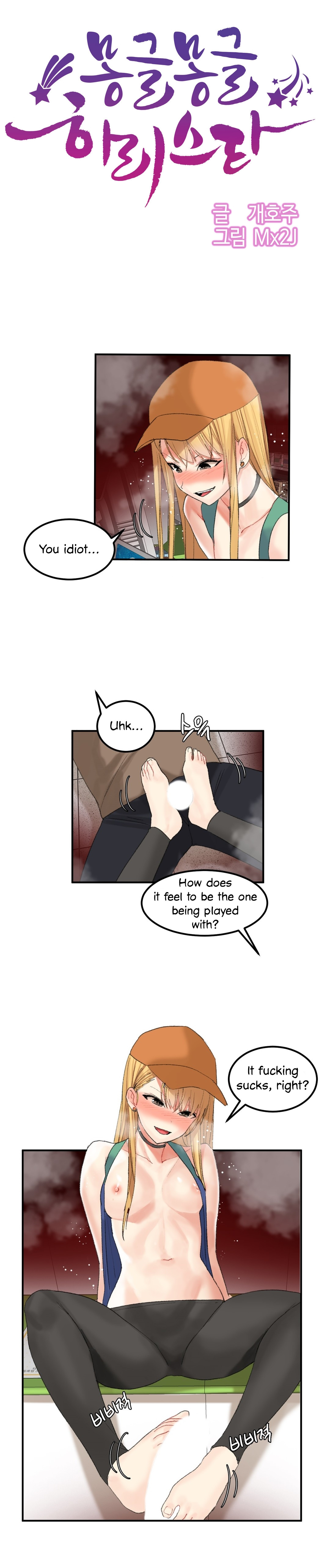 Hahri's Lumpy Star Ch. 9~37 - Page 378