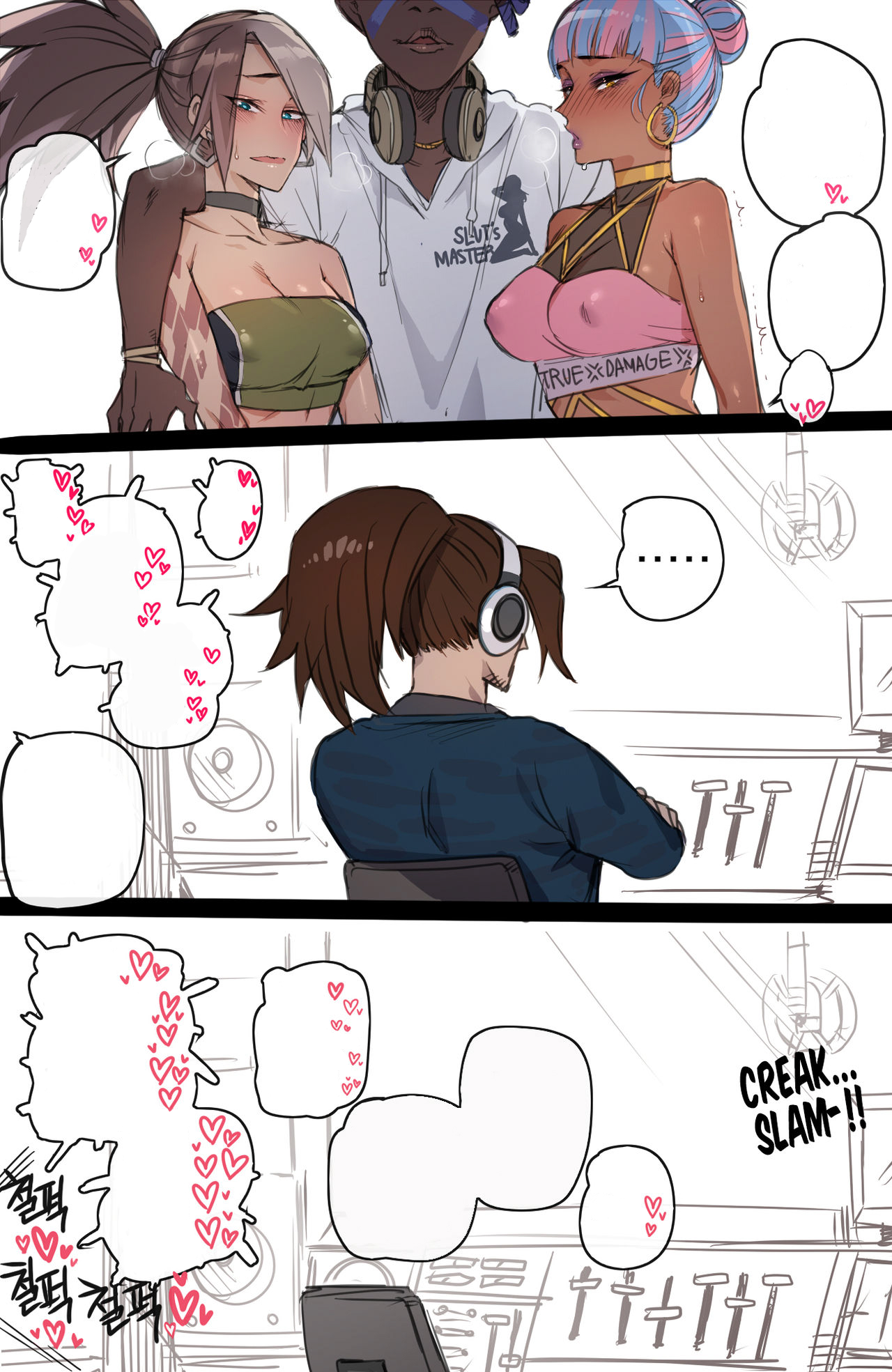 Neeko's Help - Page 43