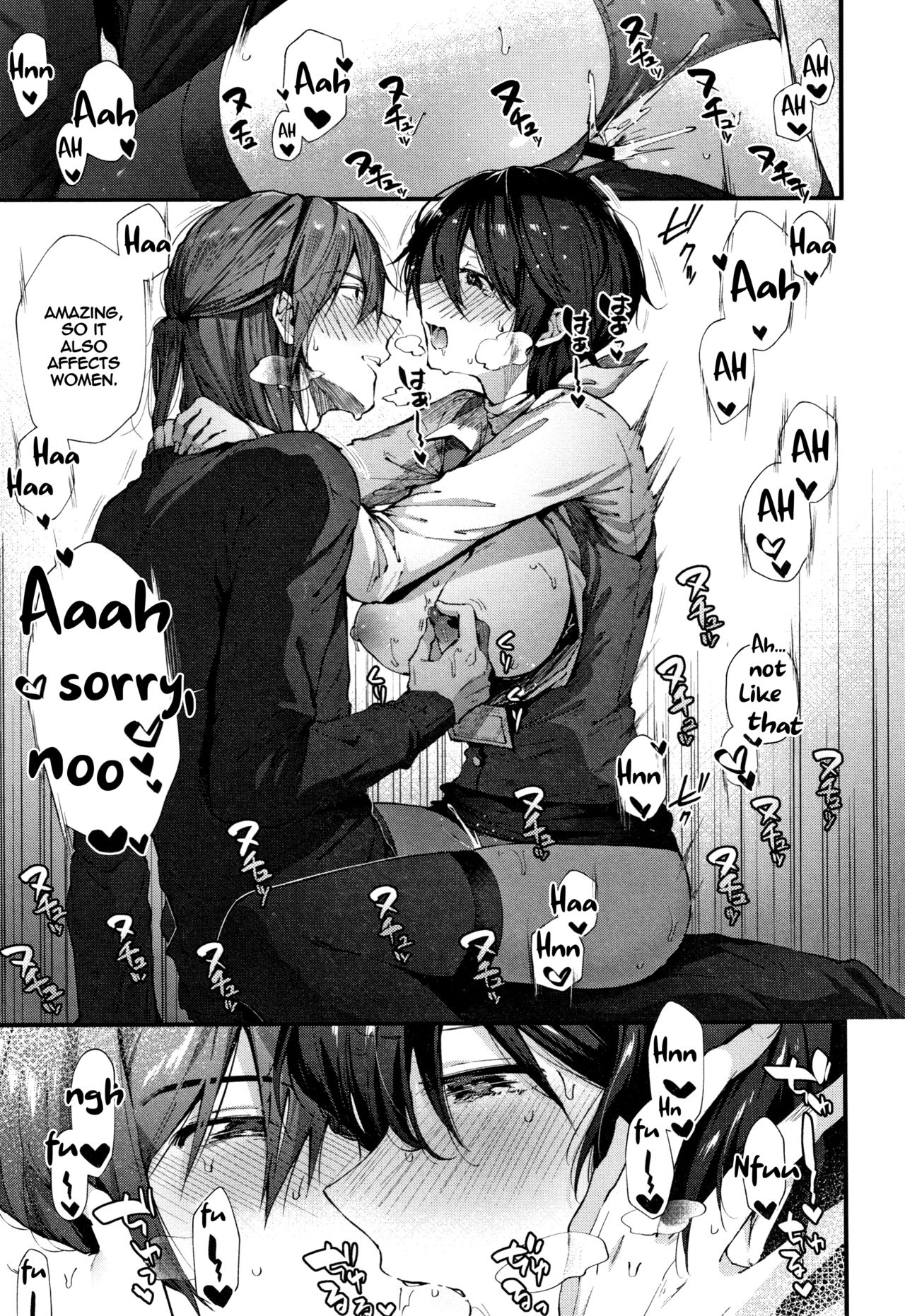 Keiyaku Shite Shite - Page 11