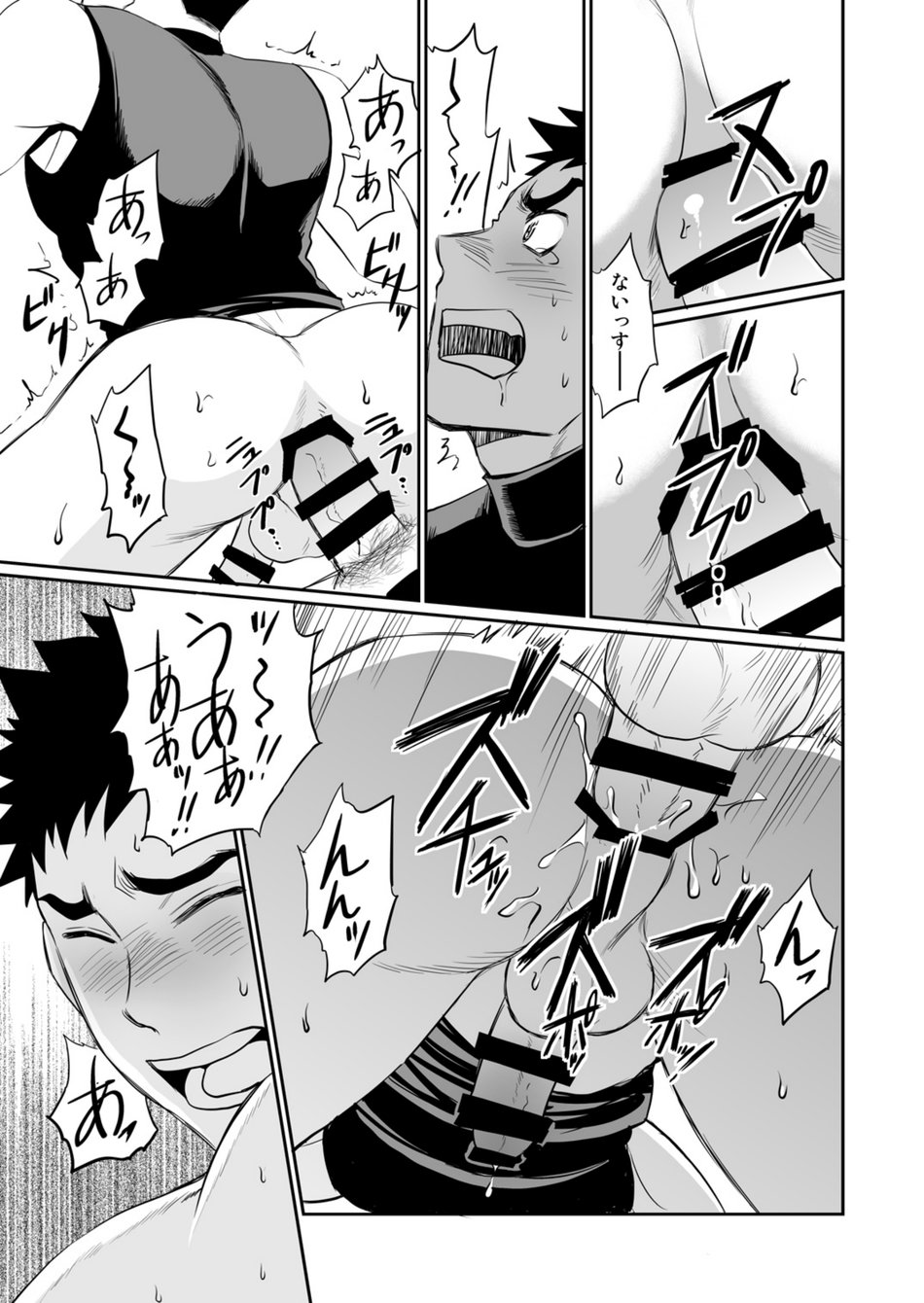 Iya Kore wa Tachishon nan desu!! - Page 16