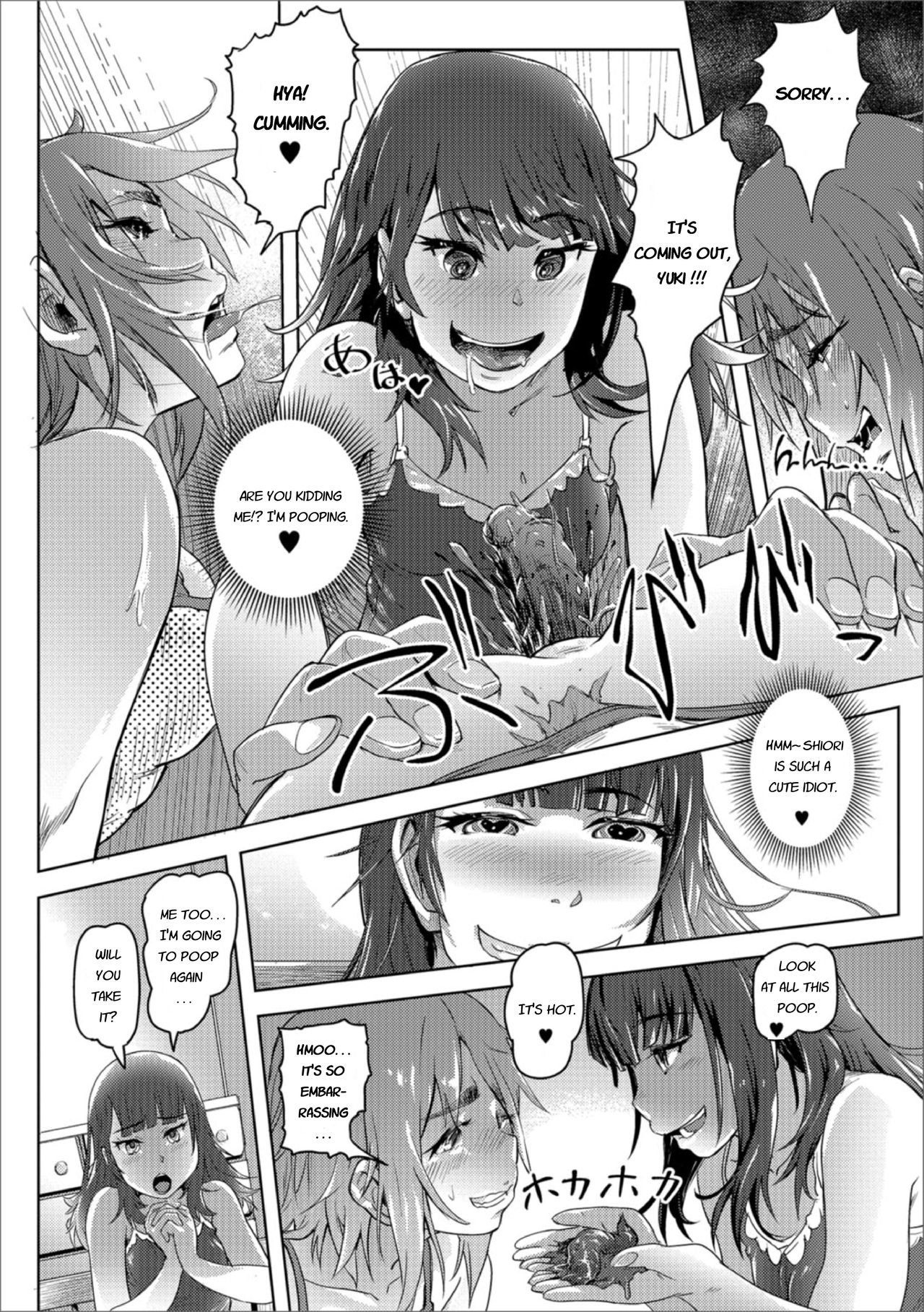Zokuzoku Kaoru Yuri no Hana - Page 14
