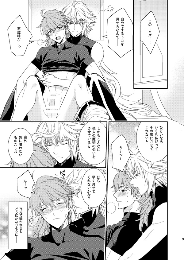 Preview page 8